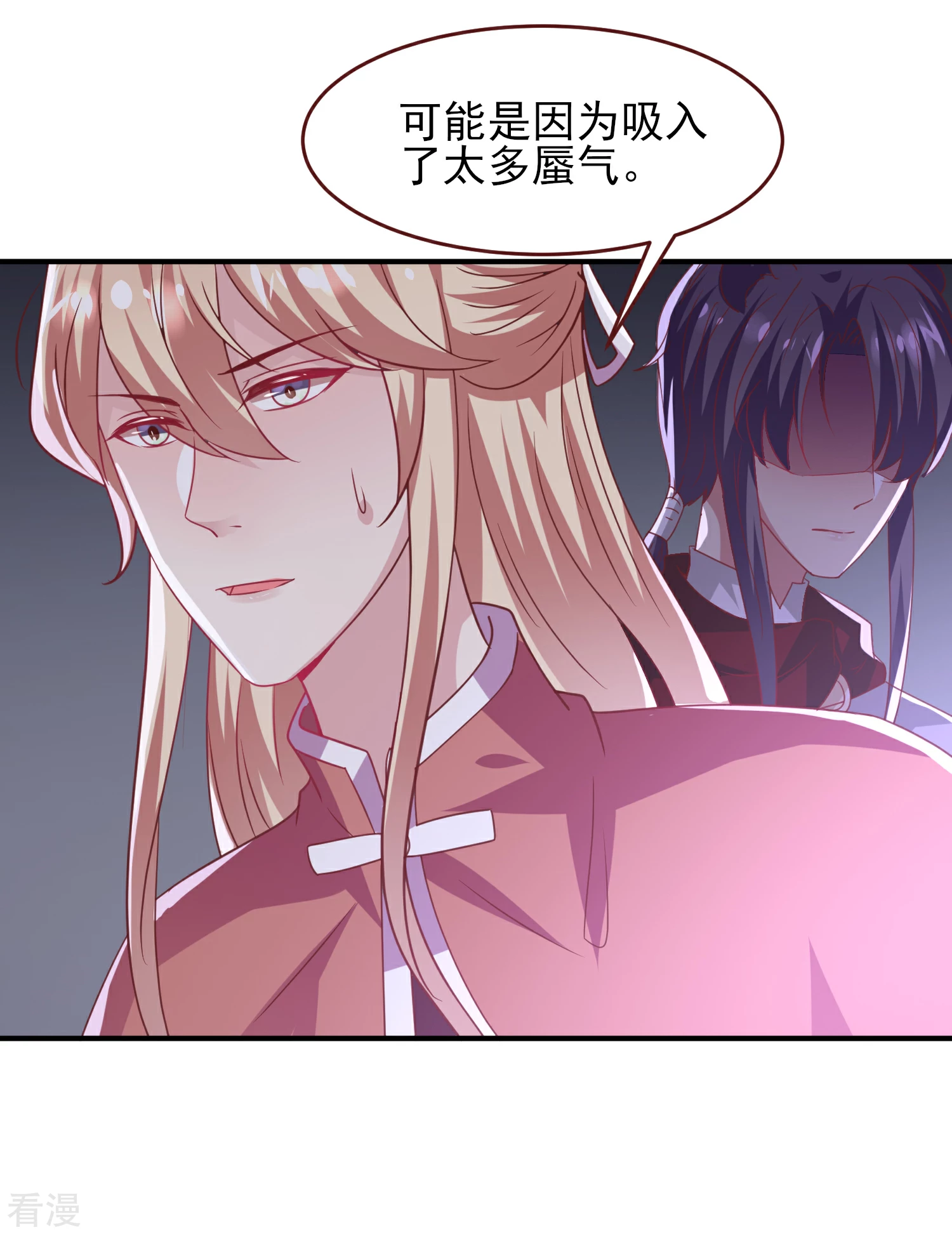 第55话 狐狸对猫说了悄悄话-第61话