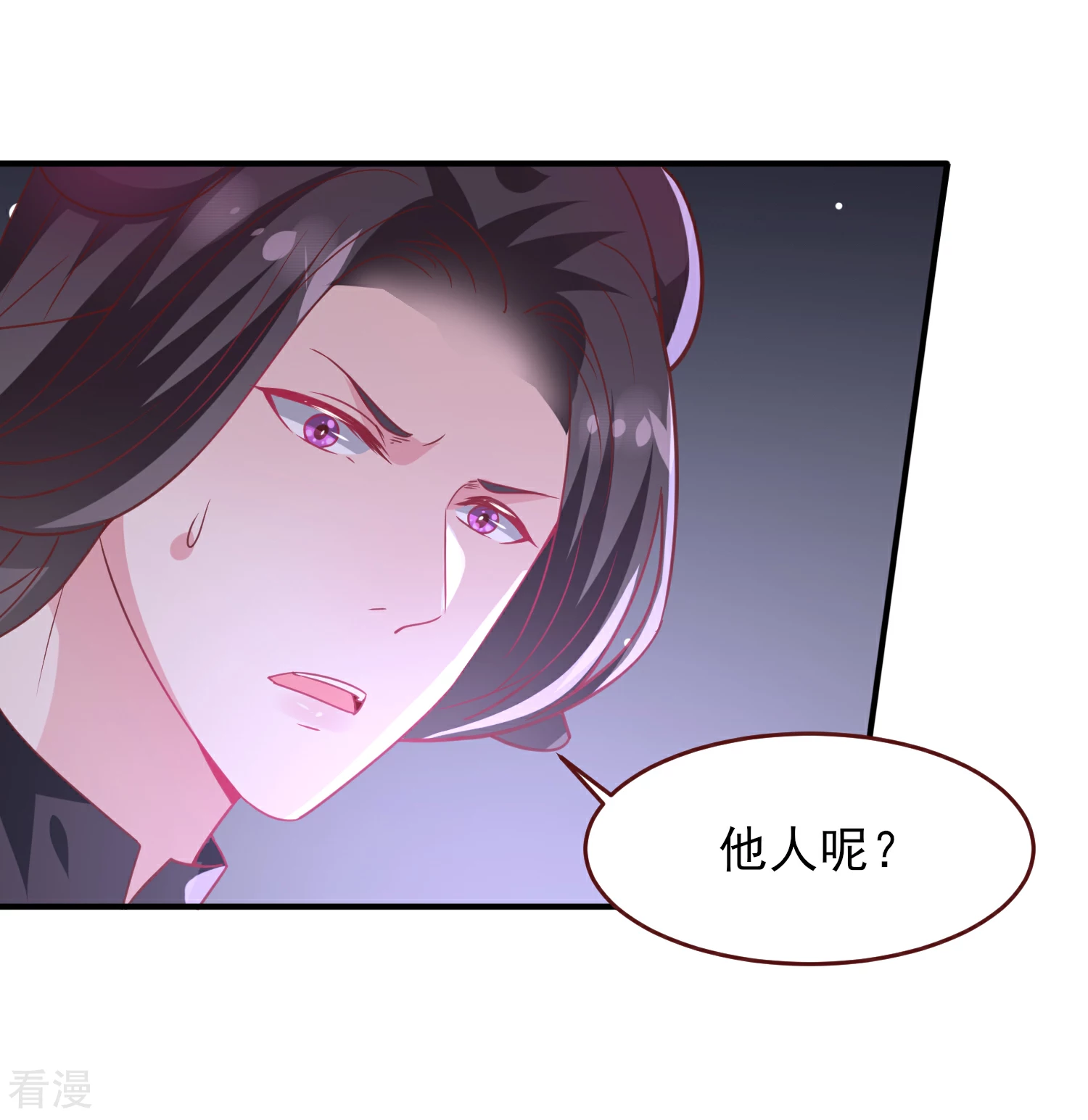 第55话 狐狸对猫说了悄悄话-第61话