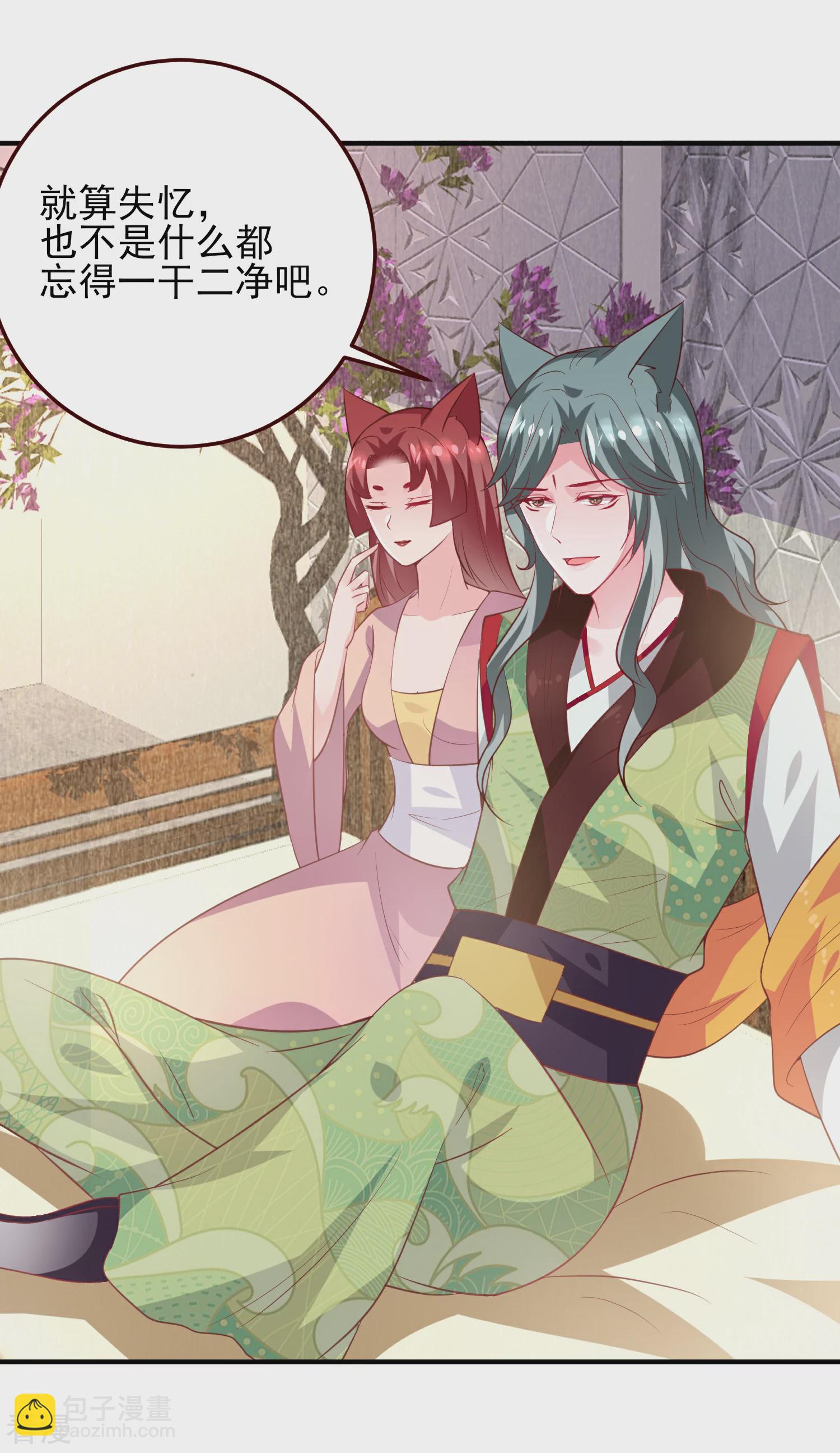 第55话 狐狸对猫说了悄悄话-第61话