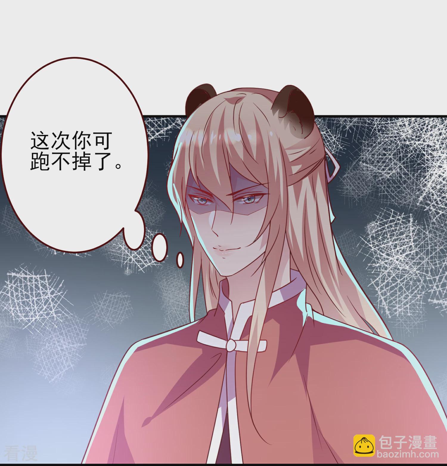 第55话 狐狸对猫说了悄悄话-第61话