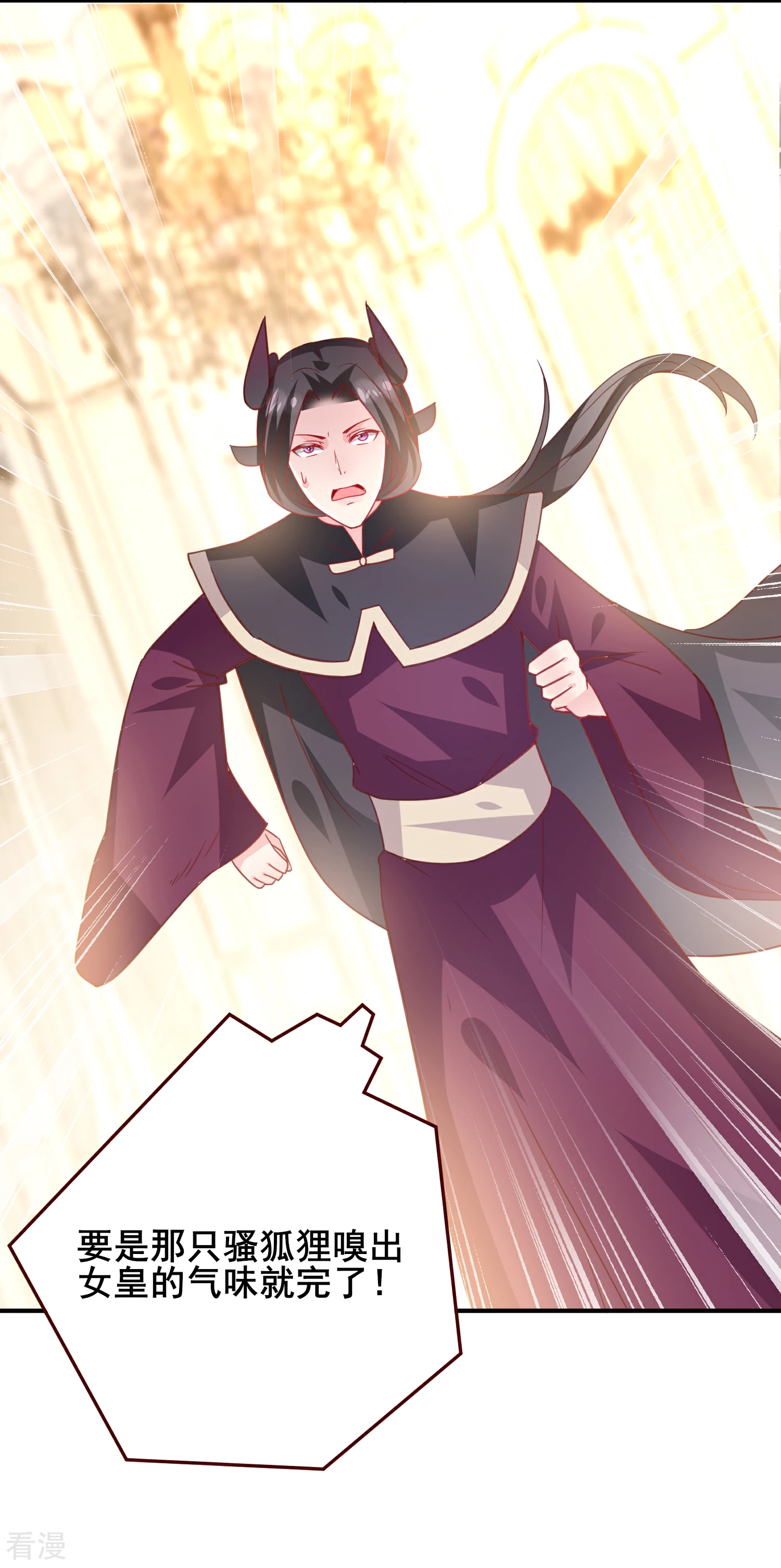 第55话 狐狸对猫说了悄悄话-第61话