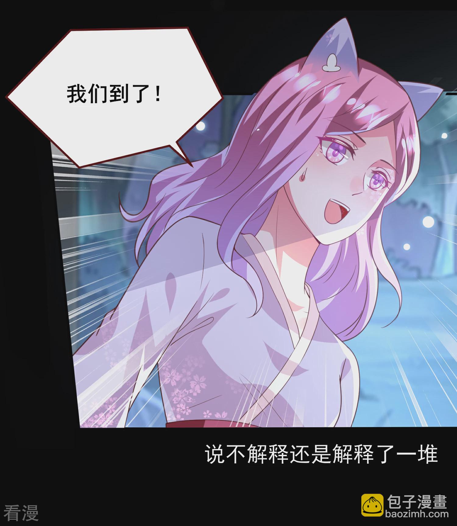 第57话 逃出狐狸窝！-第63话