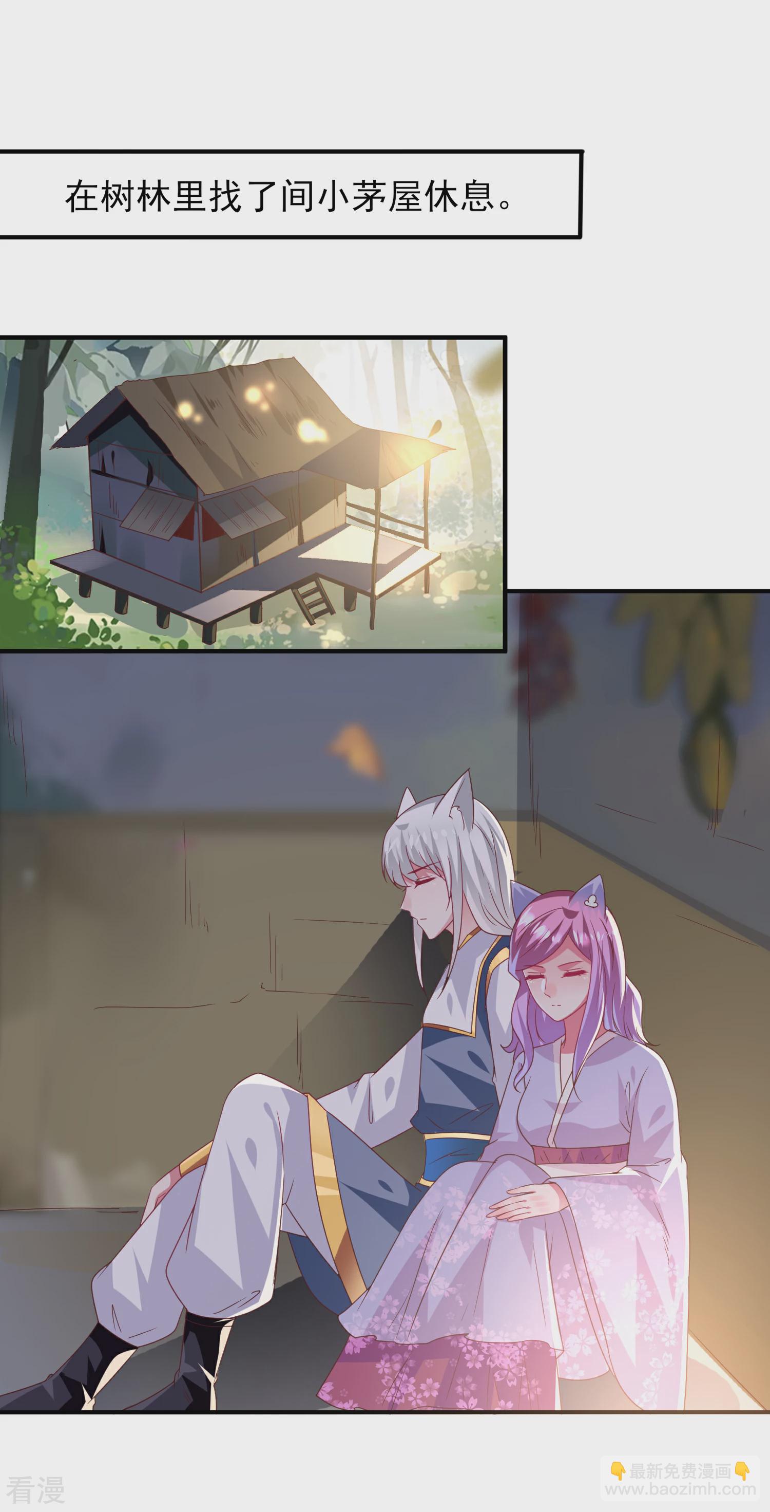 第57话 逃出狐狸窝！-第63话