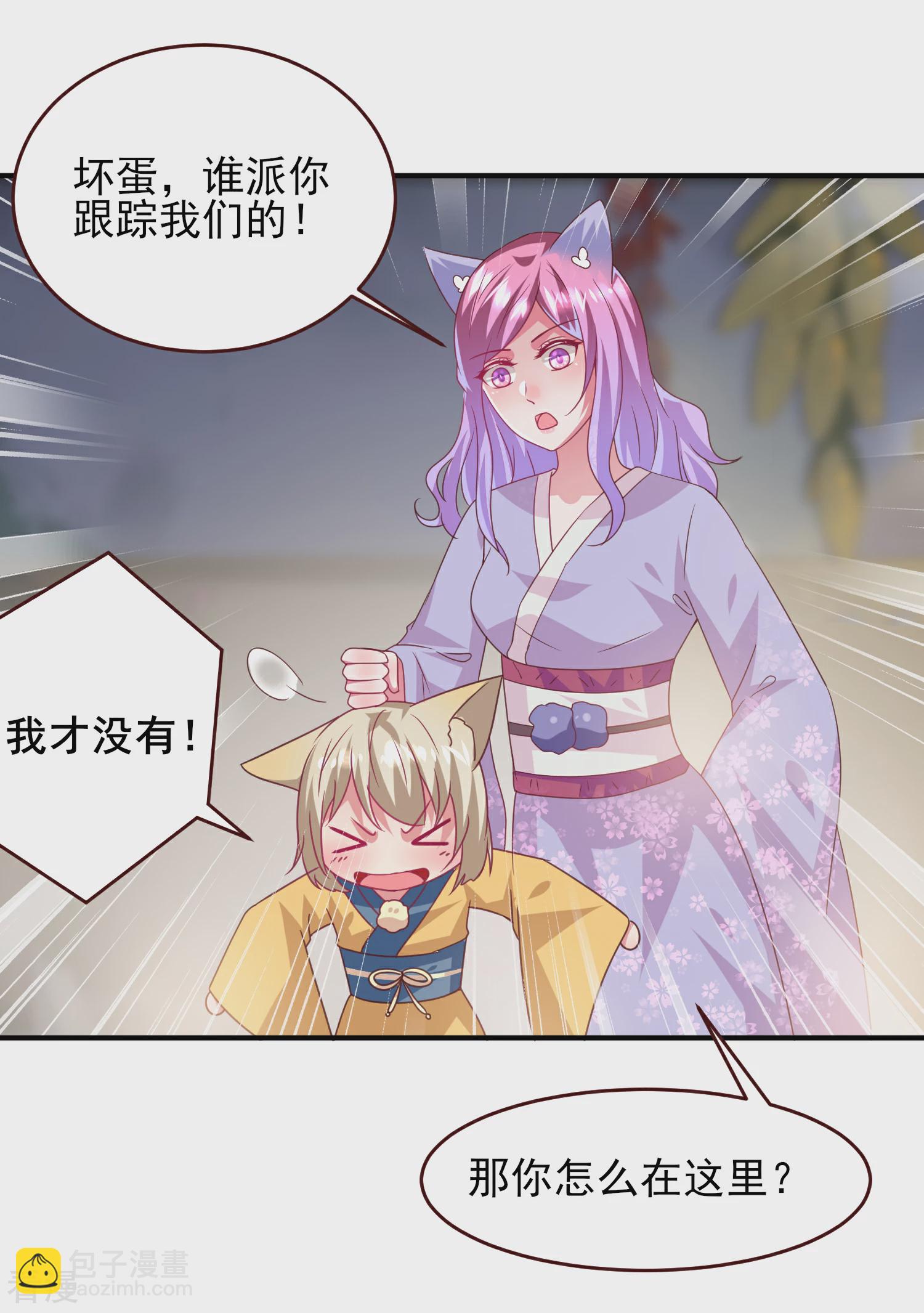 第57话 逃出狐狸窝！-第63话