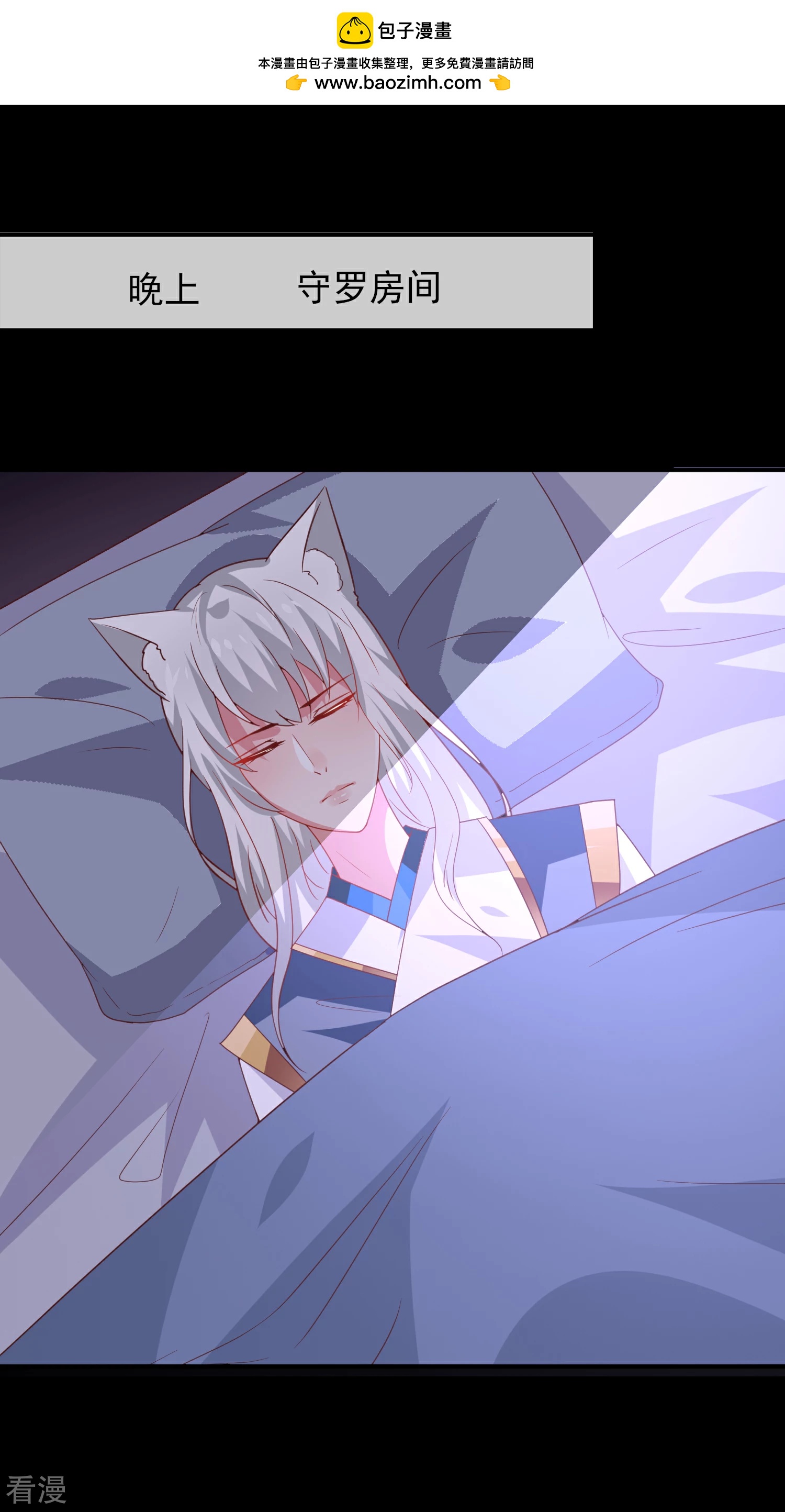 第57话 逃出狐狸窝！-第63话