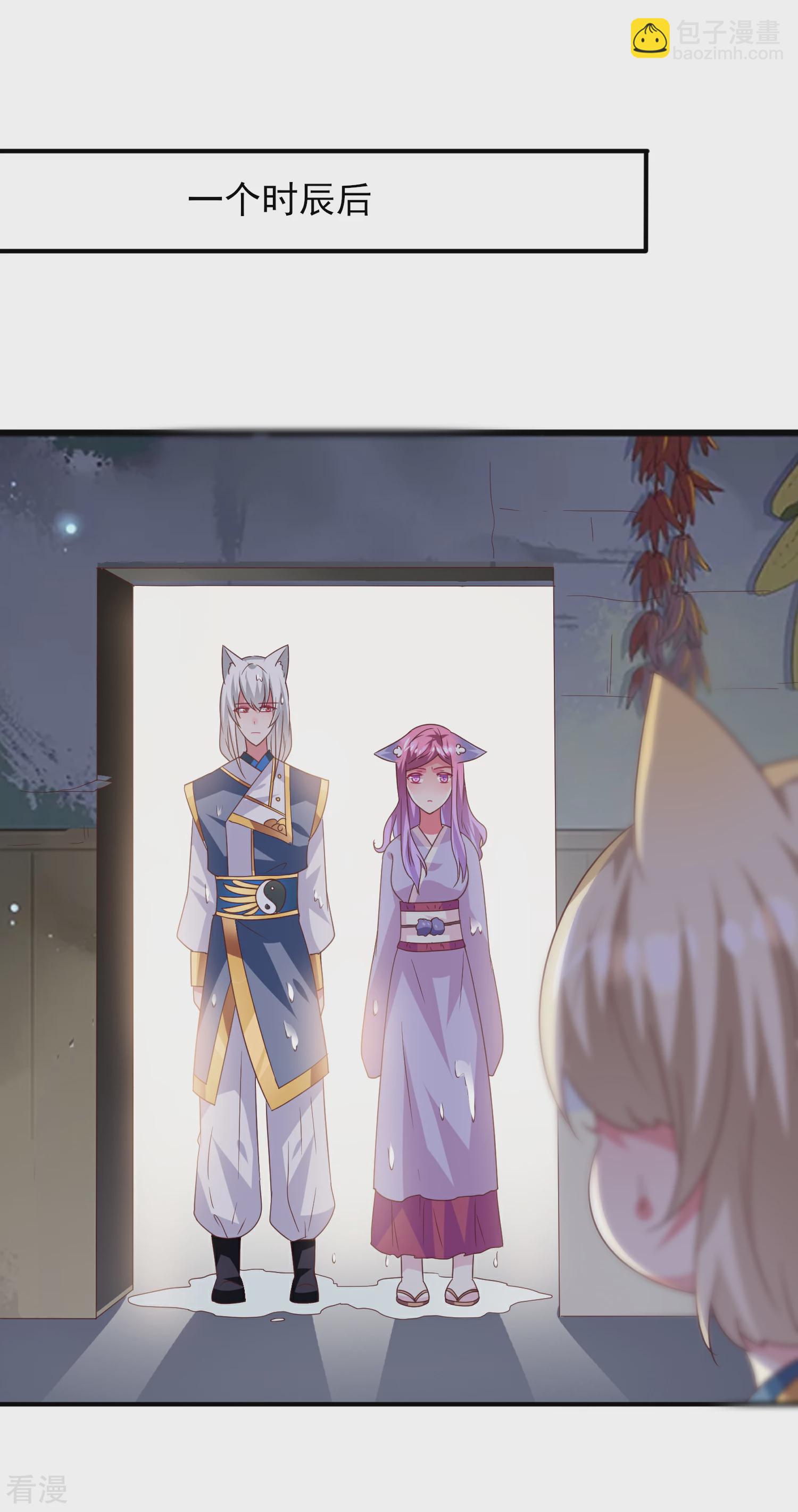 第57话 逃出狐狸窝！-第63话