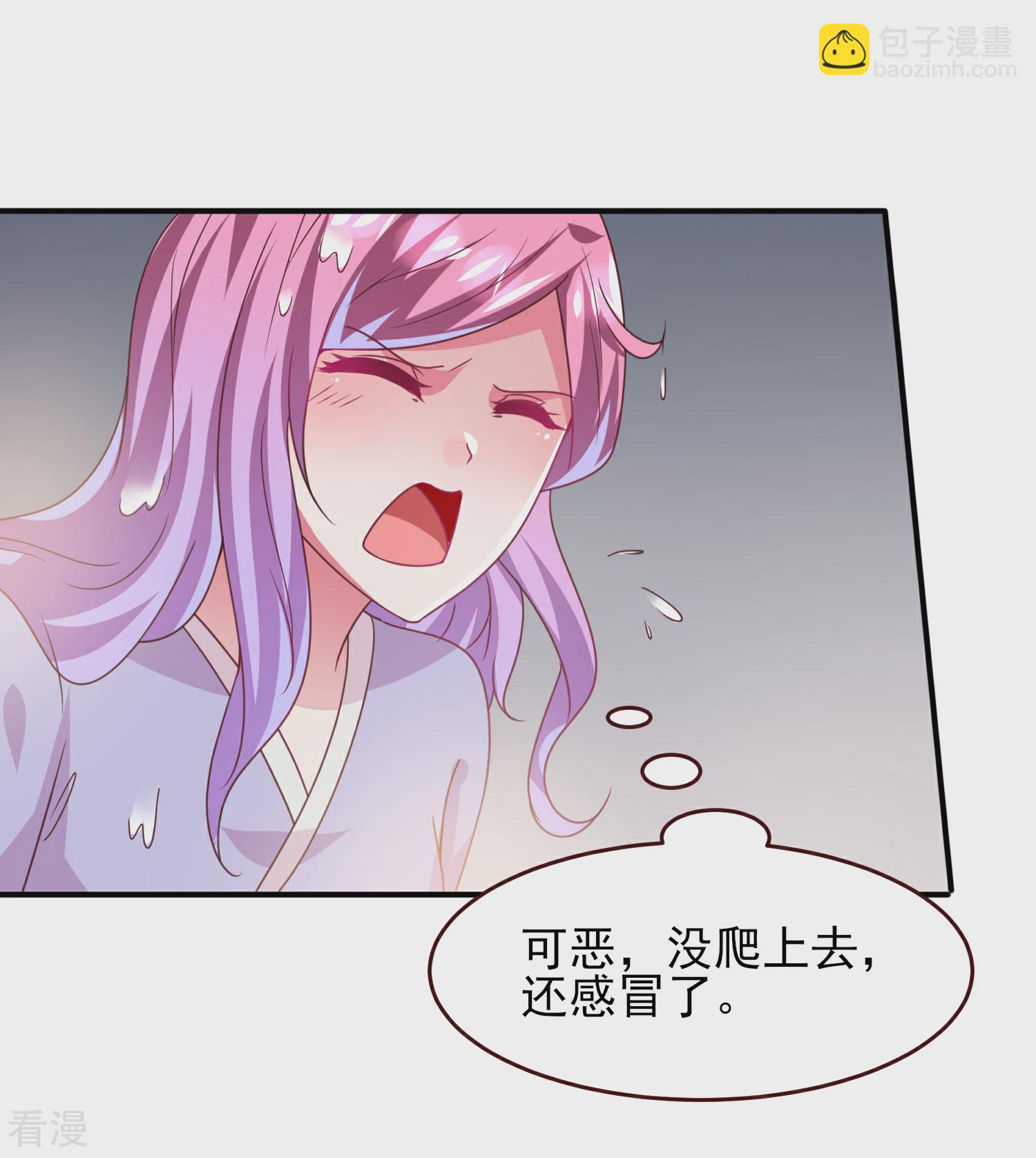 第57话 逃出狐狸窝！-第63话