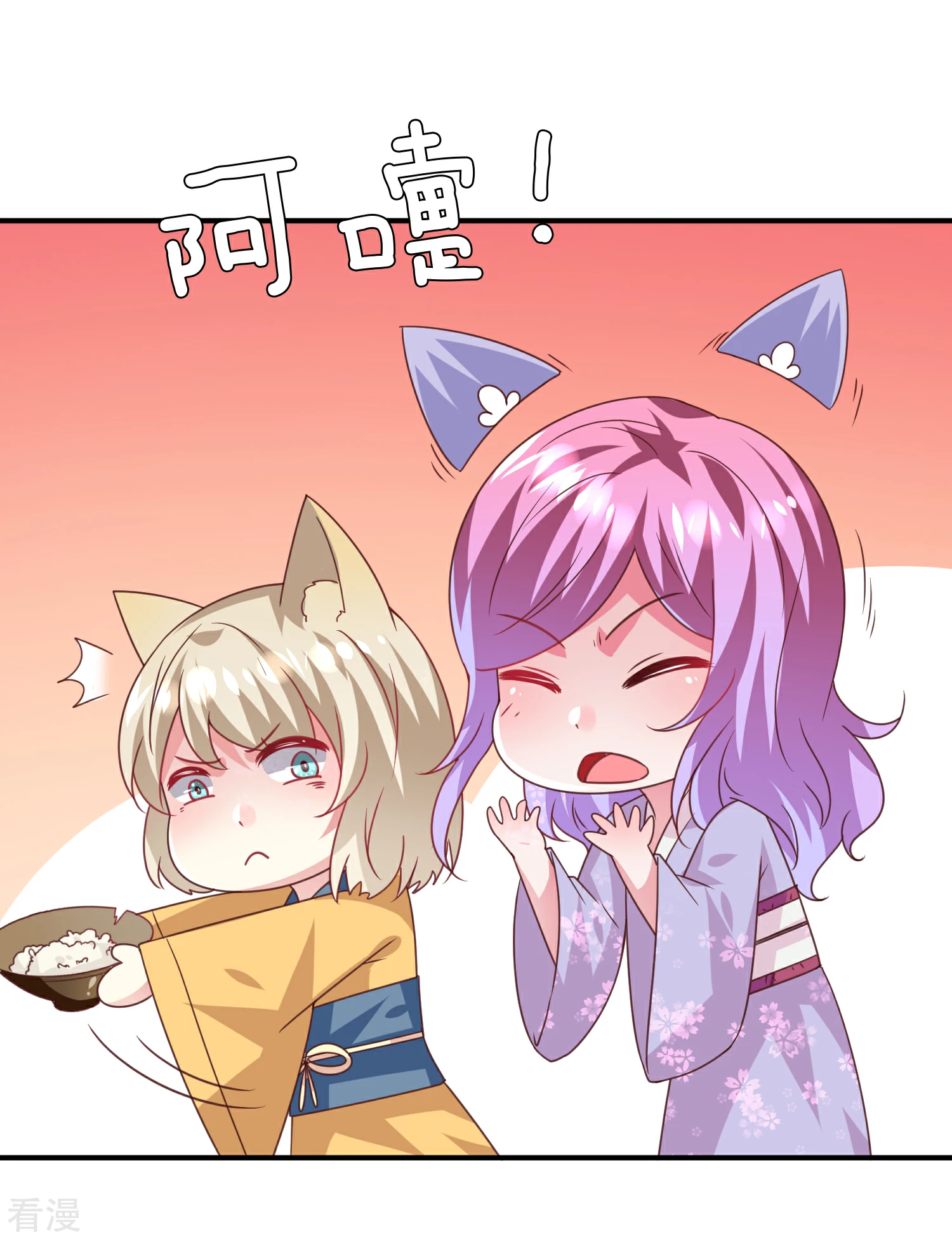 第57话 逃出狐狸窝！-第63话