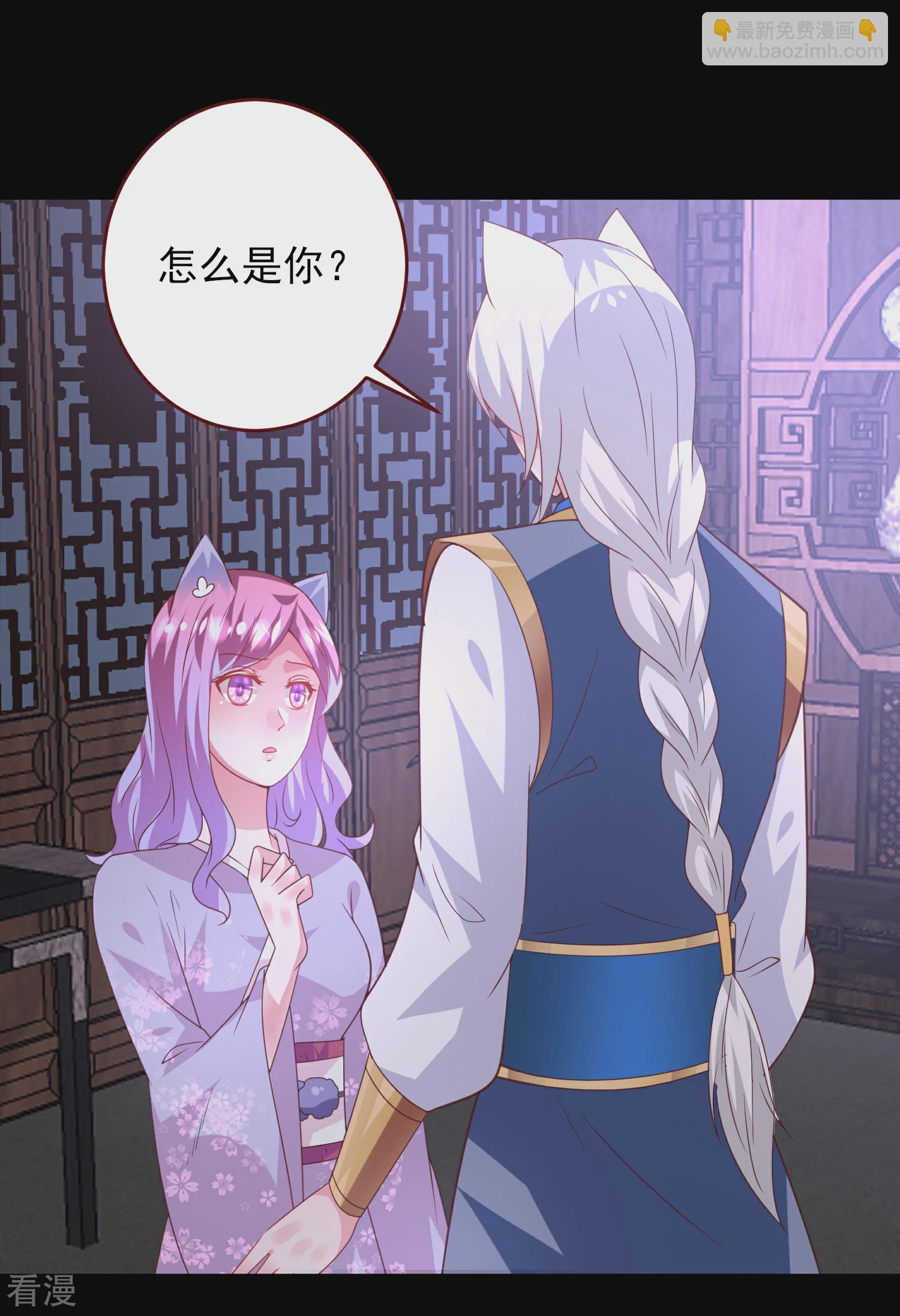 第57话 逃出狐狸窝！-第63话