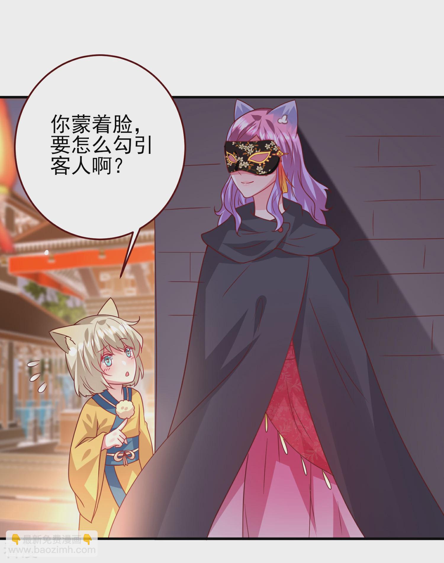 第59话 谁能称霸全场？！-第65话