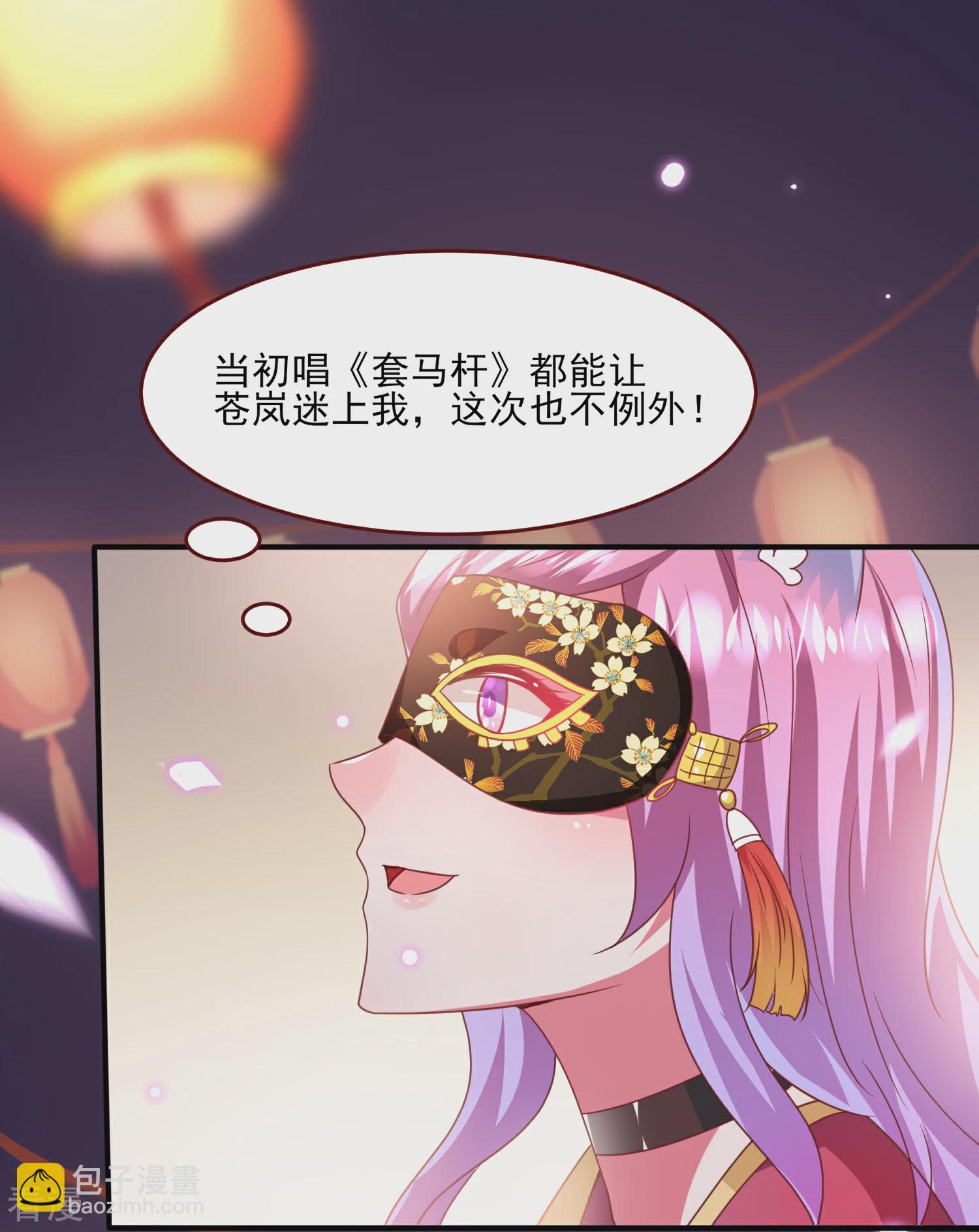 第59话 谁能称霸全场？！-第65话
