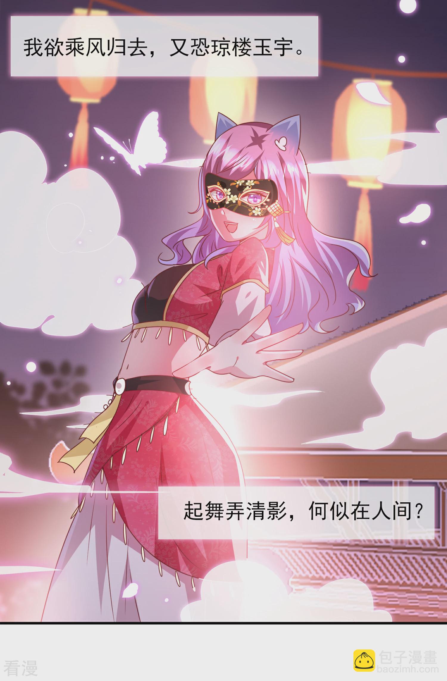 第59话 谁能称霸全场？！-第65话