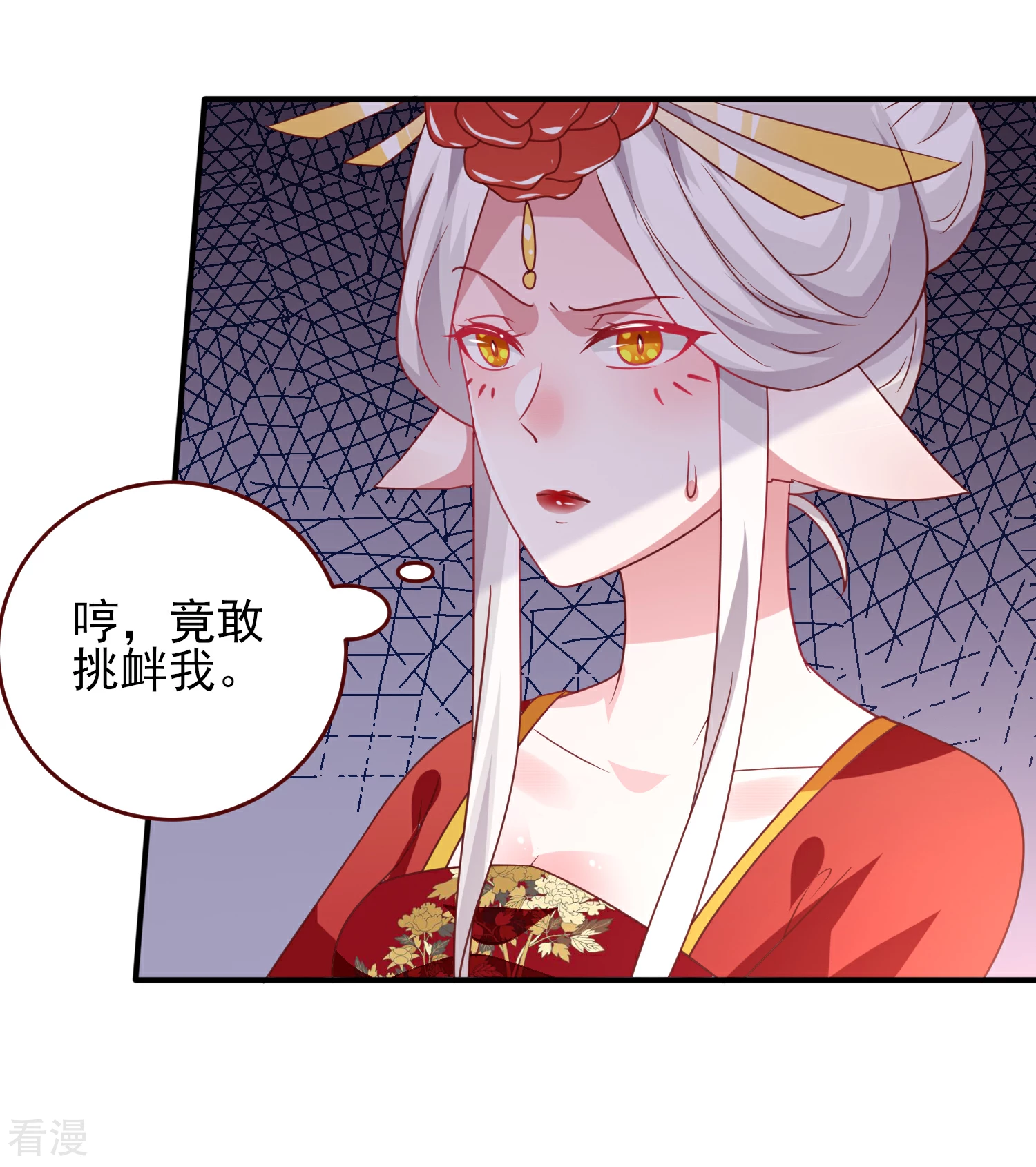 第59话 谁能称霸全场？！-第65话