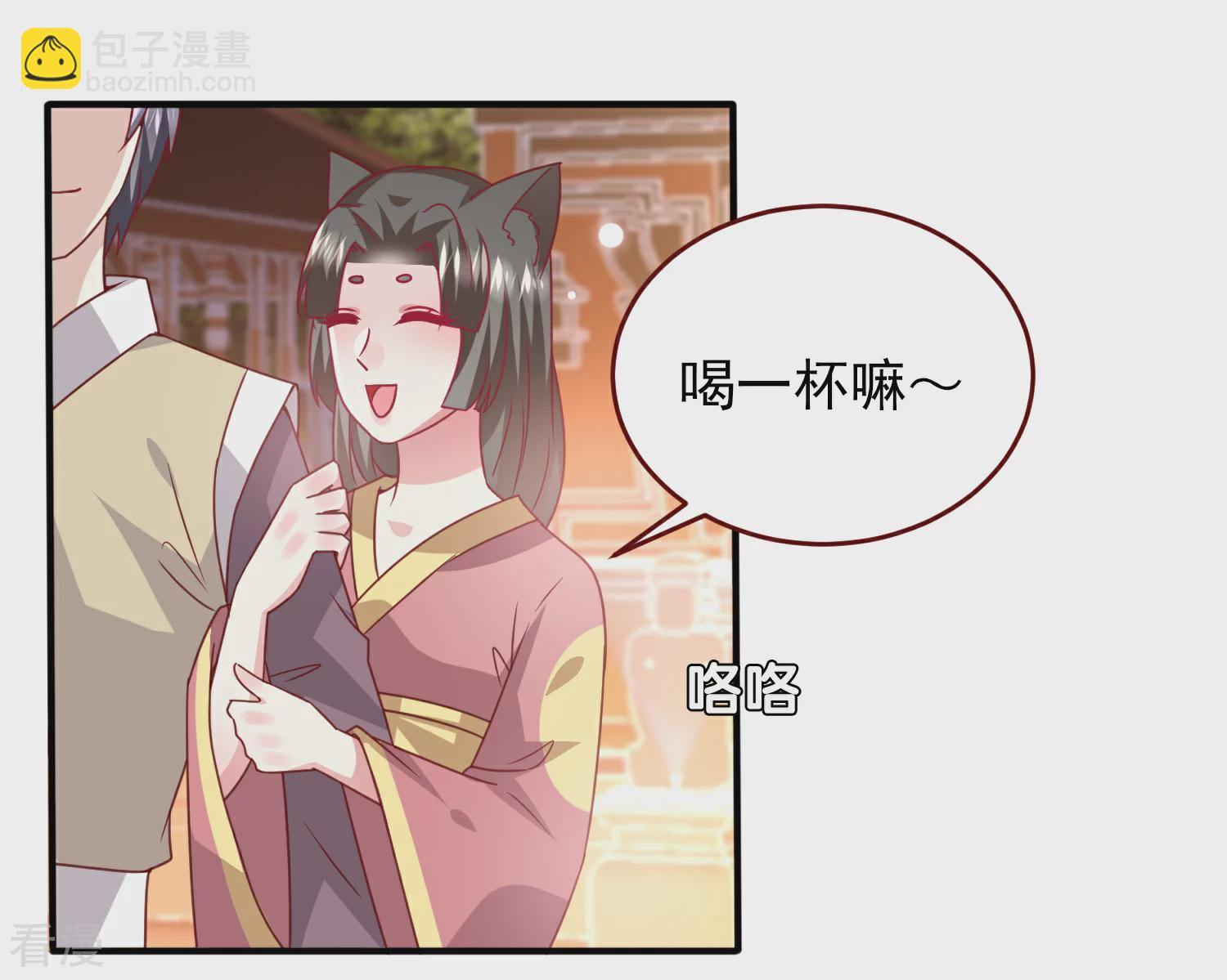 第59话 谁能称霸全场？！-第65话