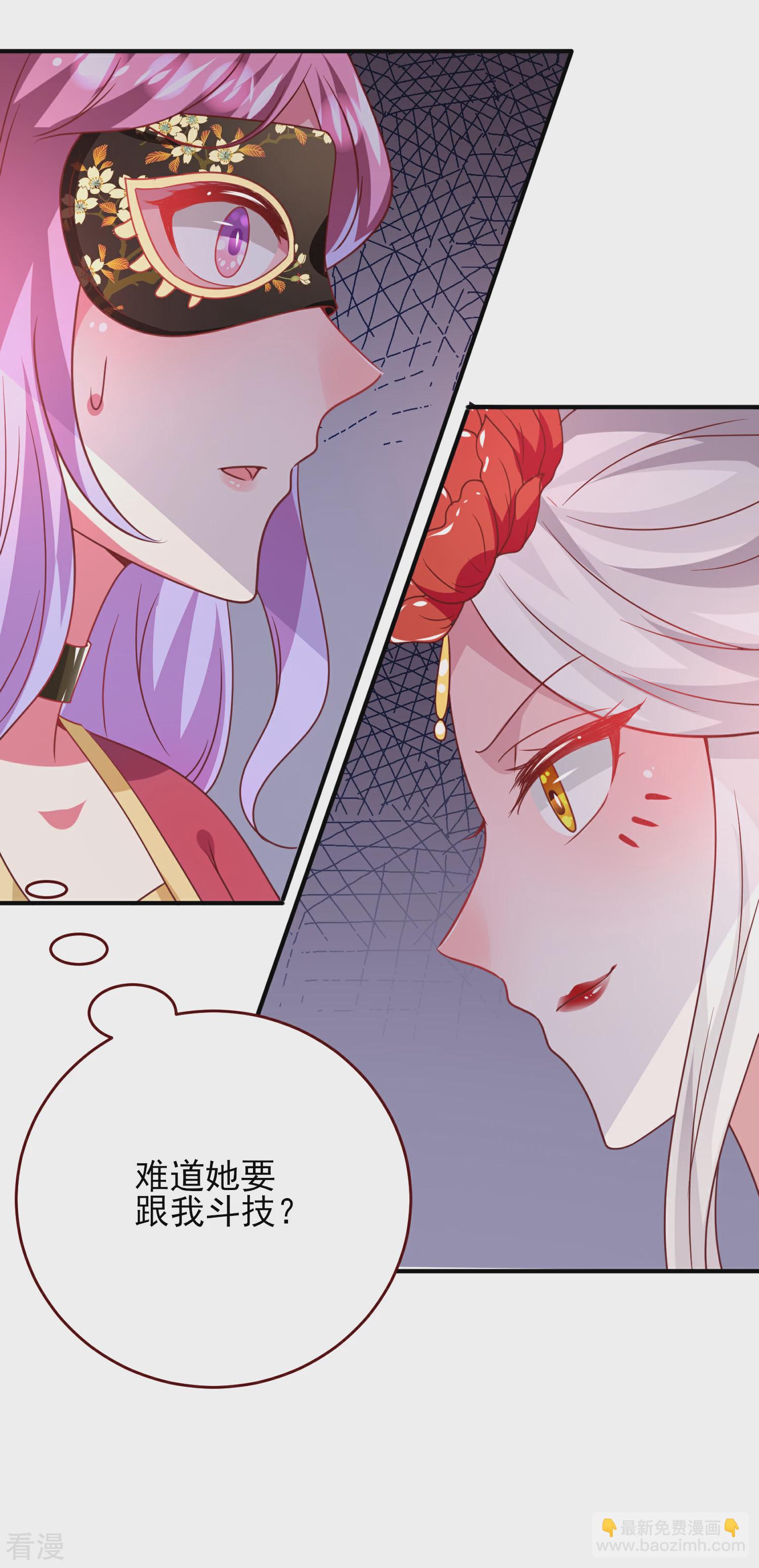 第59话 谁能称霸全场？！-第65话