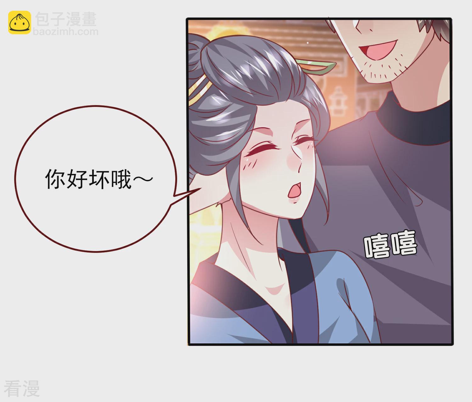 第59话 谁能称霸全场？！-第65话