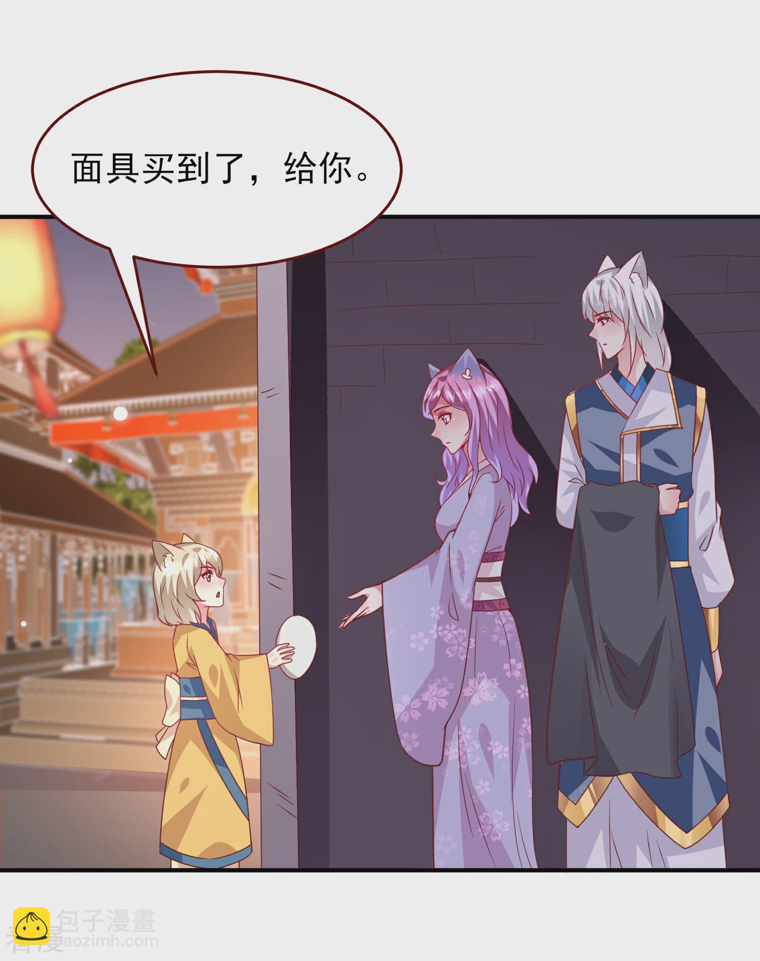 第59话 谁能称霸全场？！-第65话