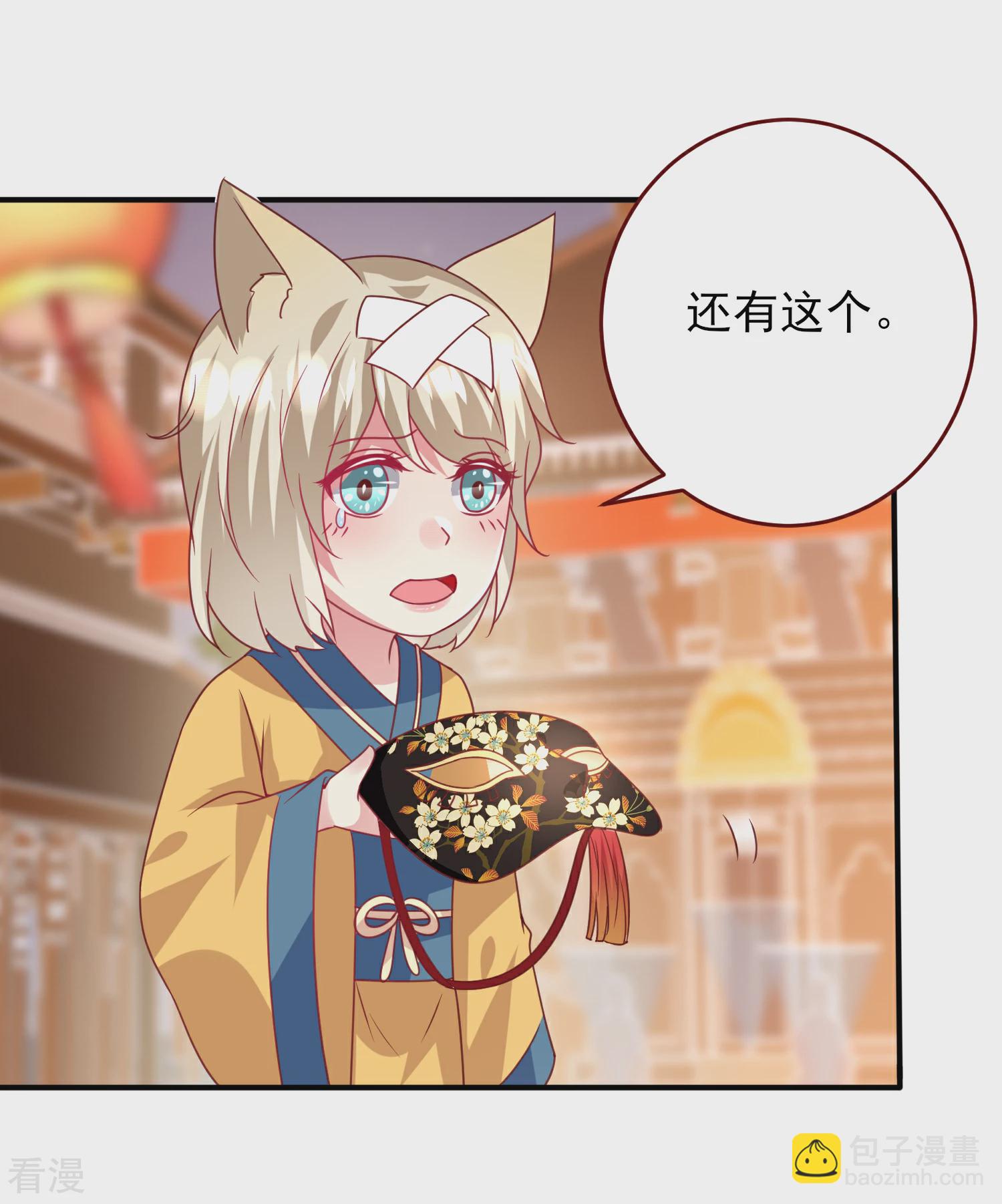 第59话 谁能称霸全场？！-第65话