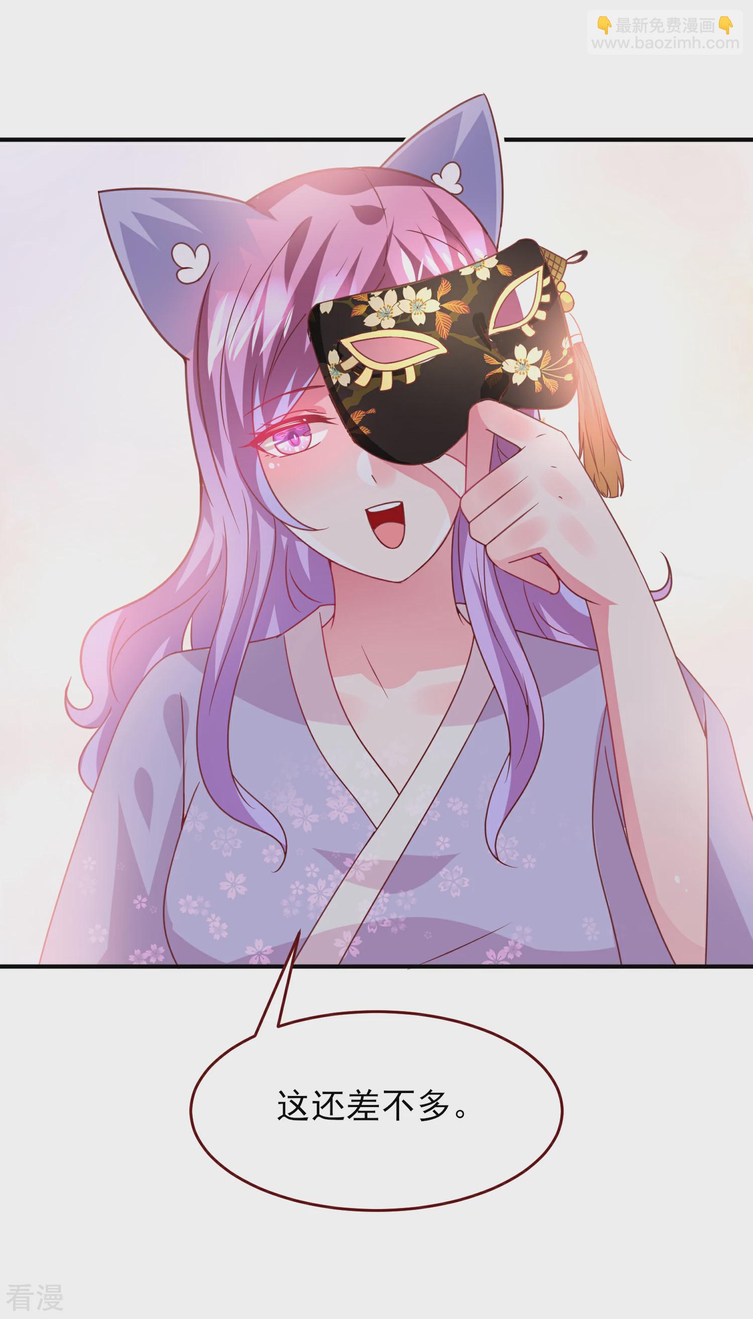 第59话 谁能称霸全场？！-第65话