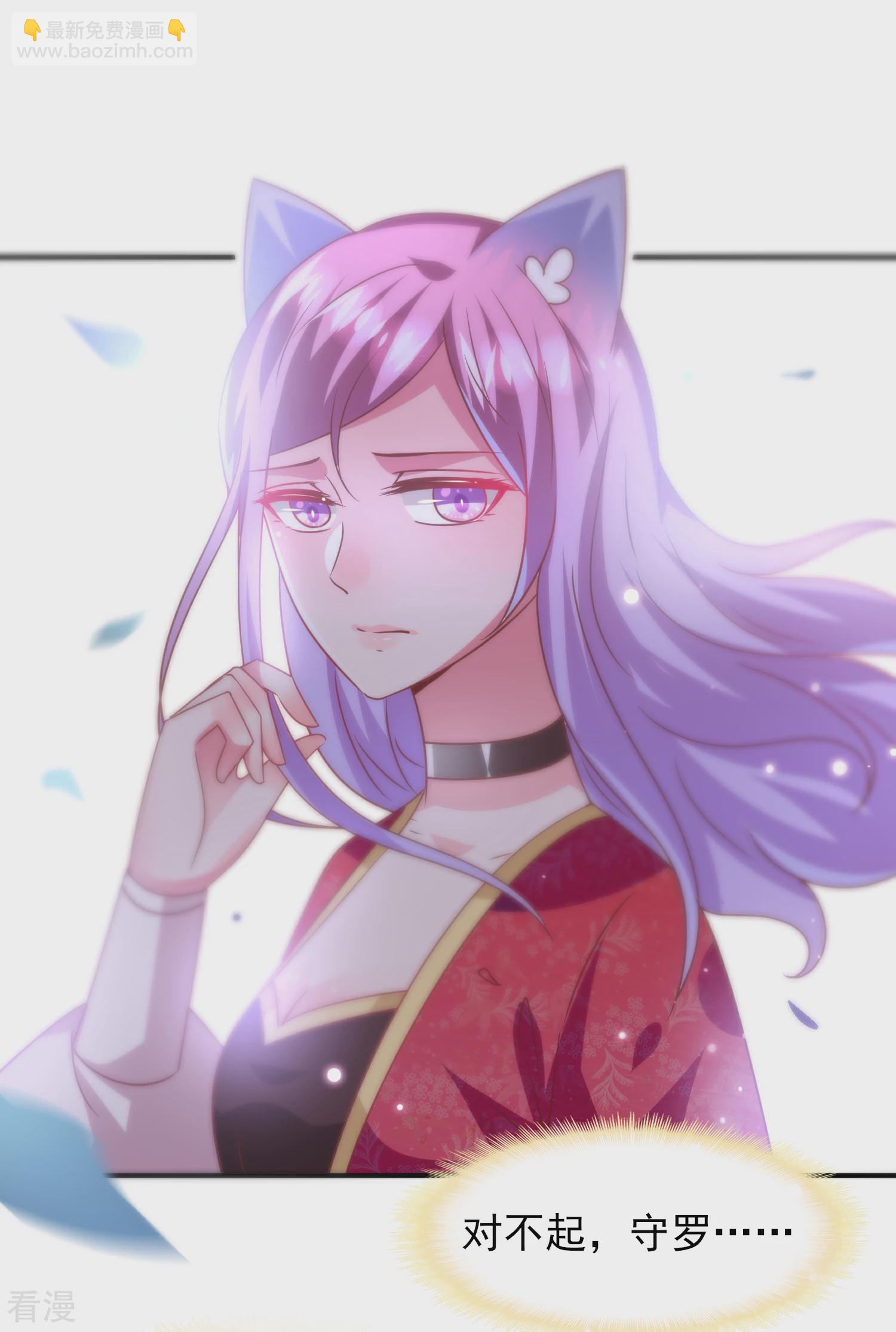 第61话 猫骑士的告白~-第67话