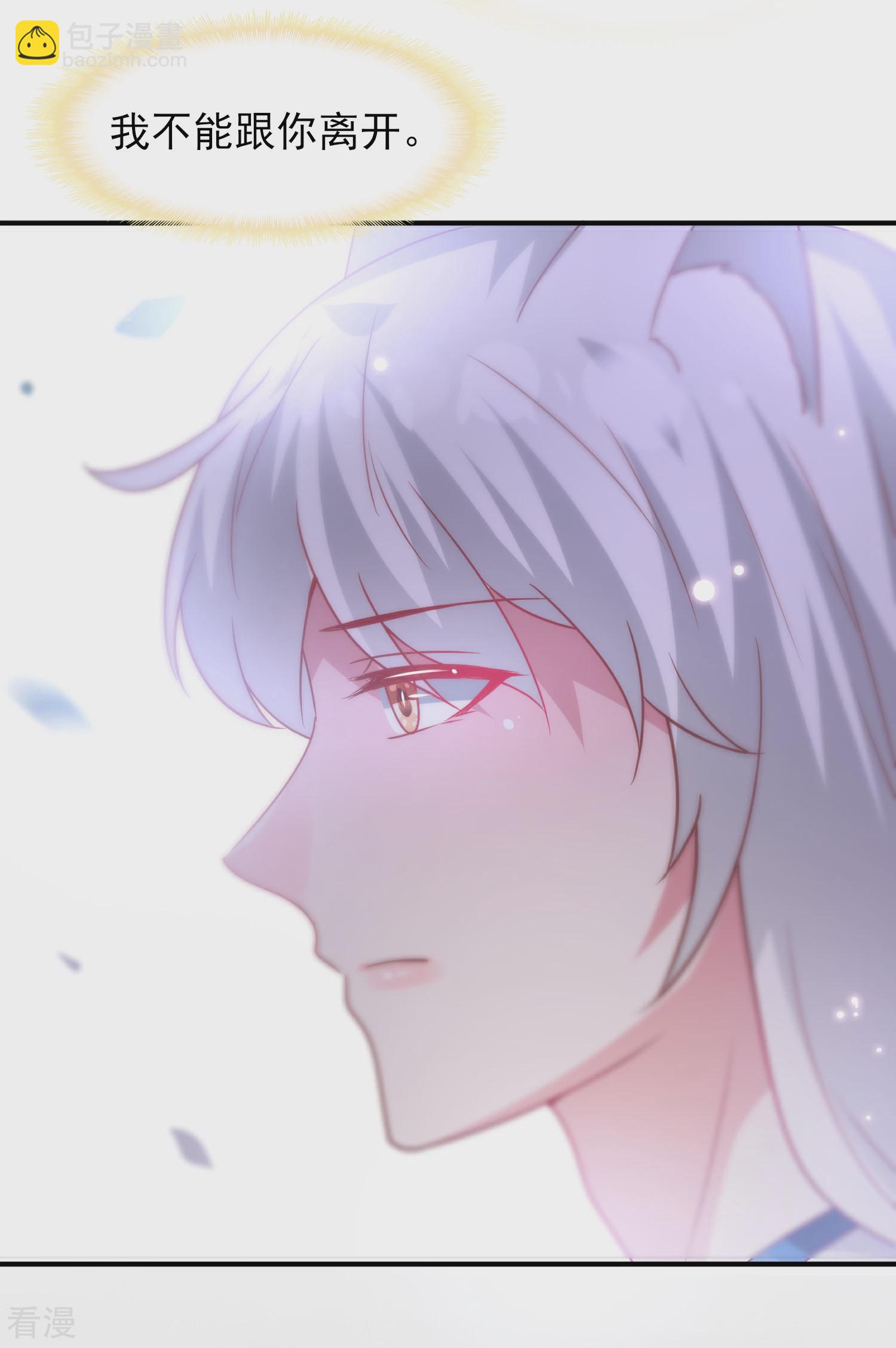 第61话 猫骑士的告白~-第67话