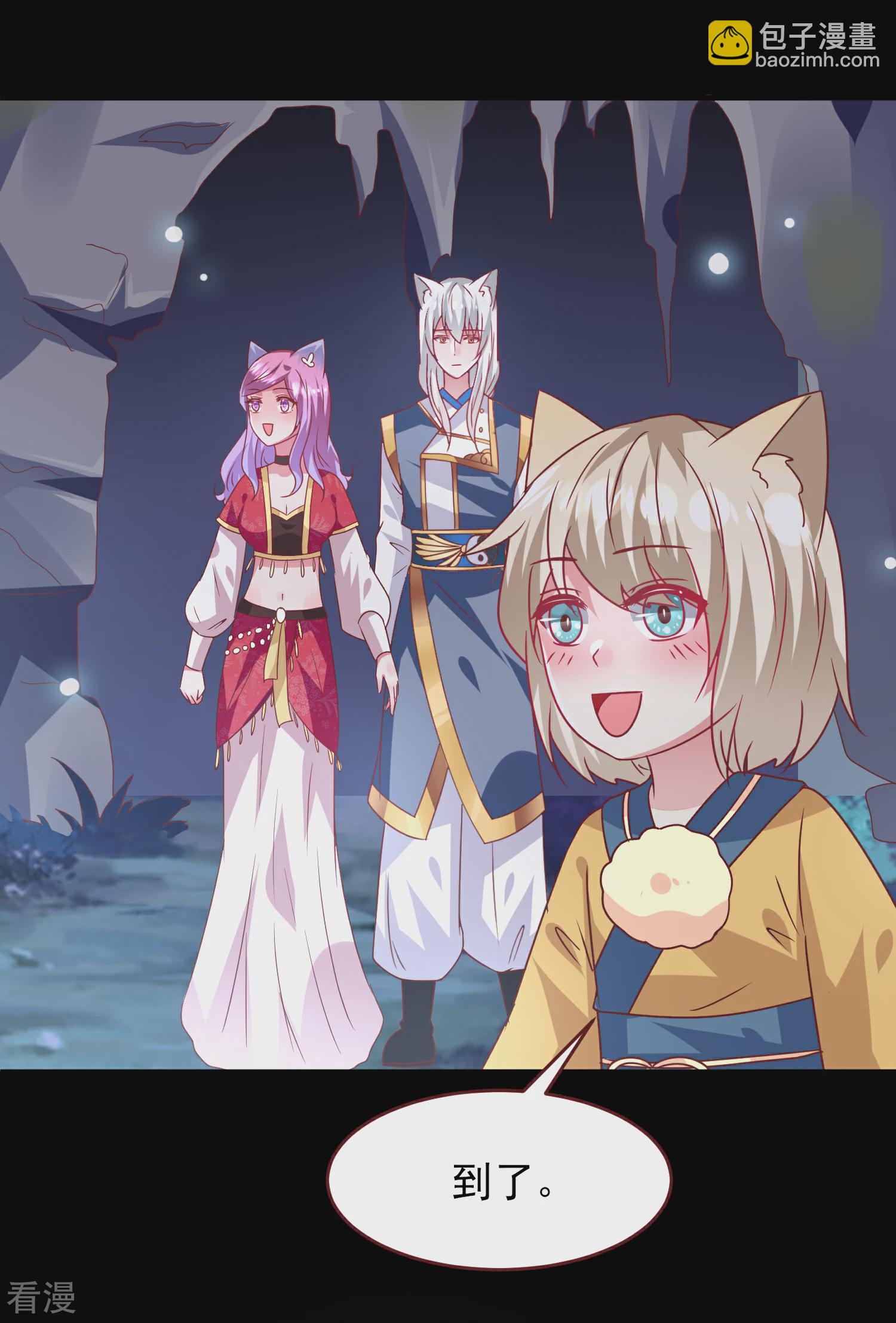 第61话 猫骑士的告白~-第67话