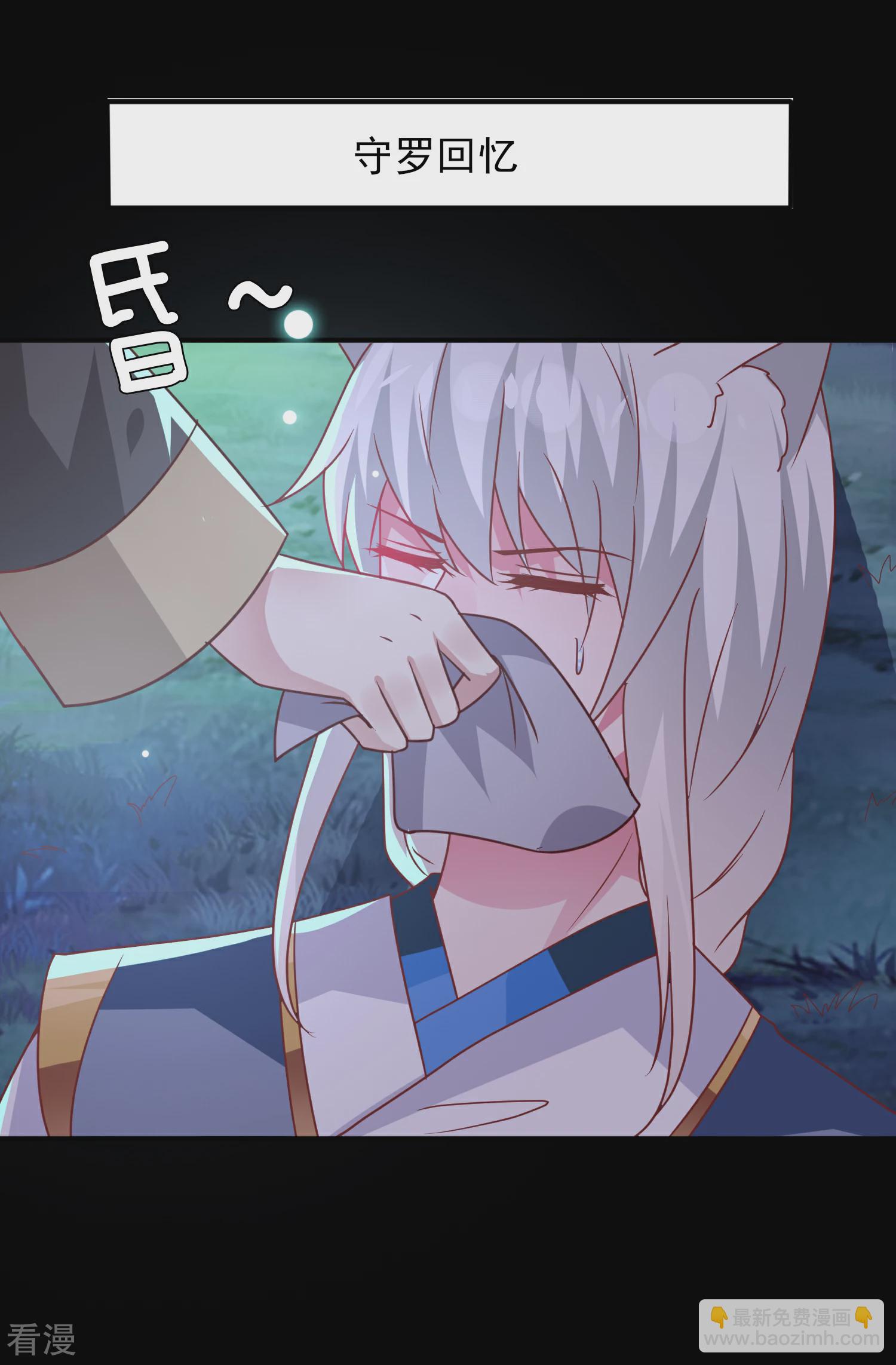 第61话 猫骑士的告白~-第67话