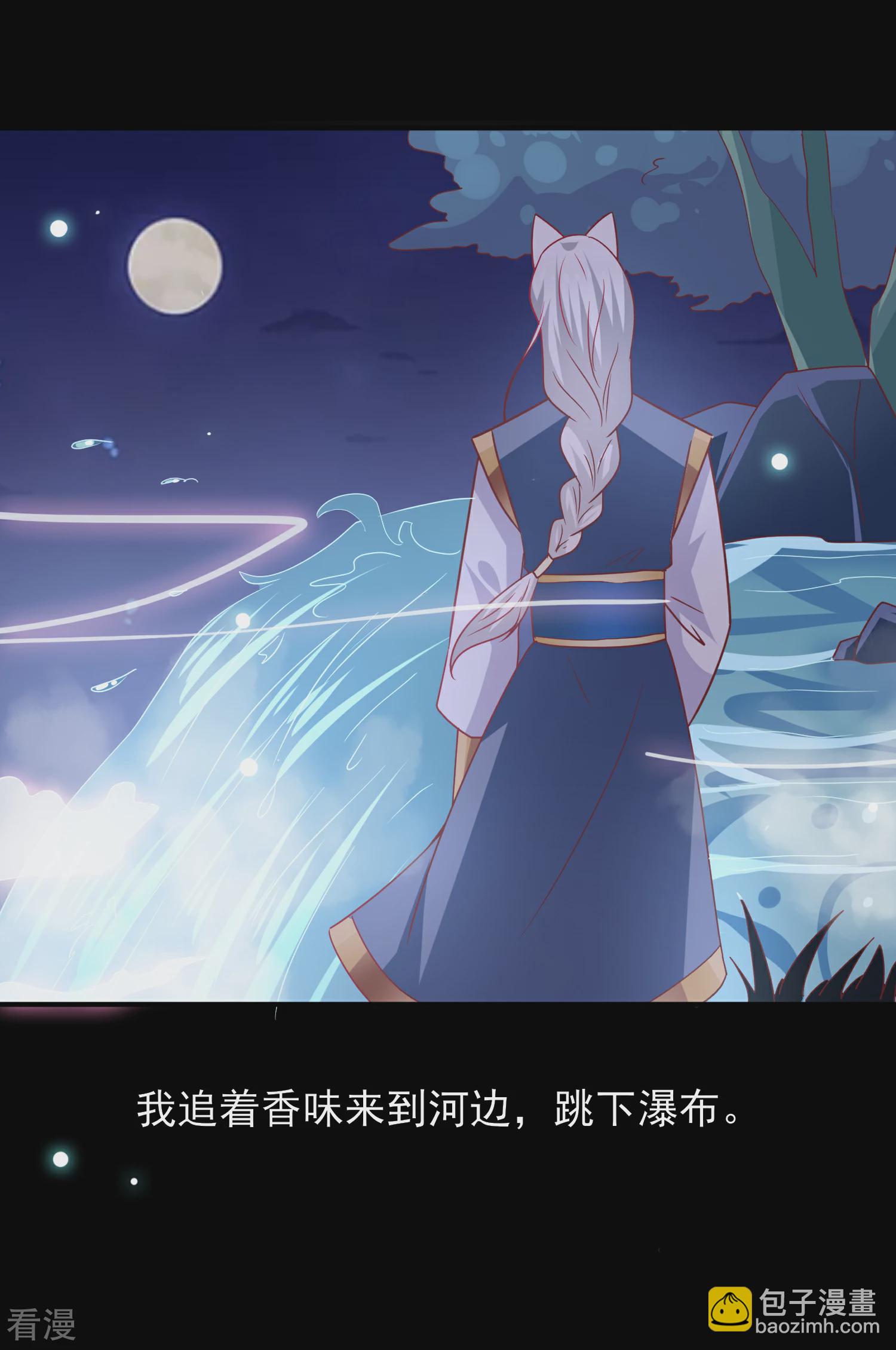 第61话 猫骑士的告白~-第67话