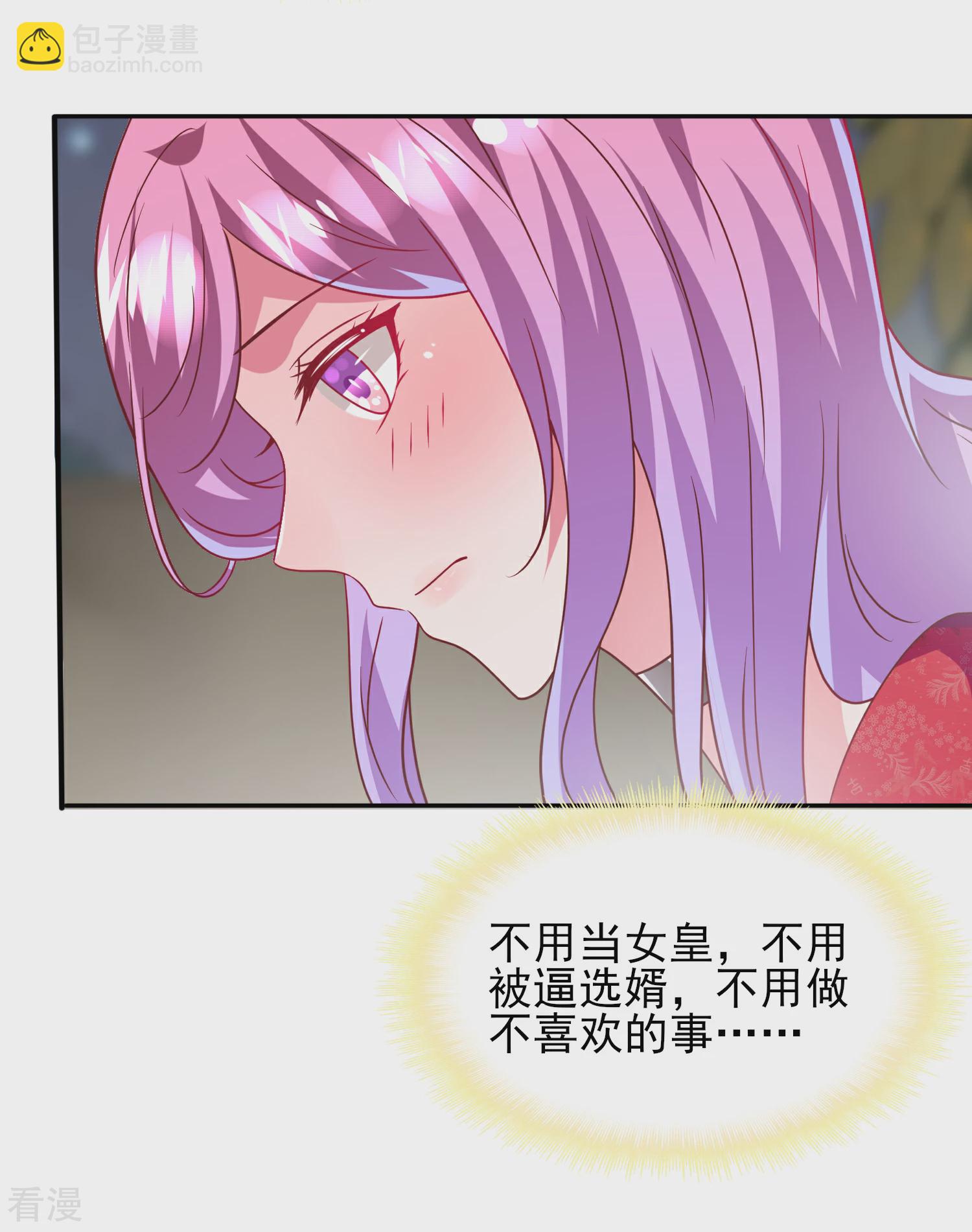 第61话 猫骑士的告白~-第67话