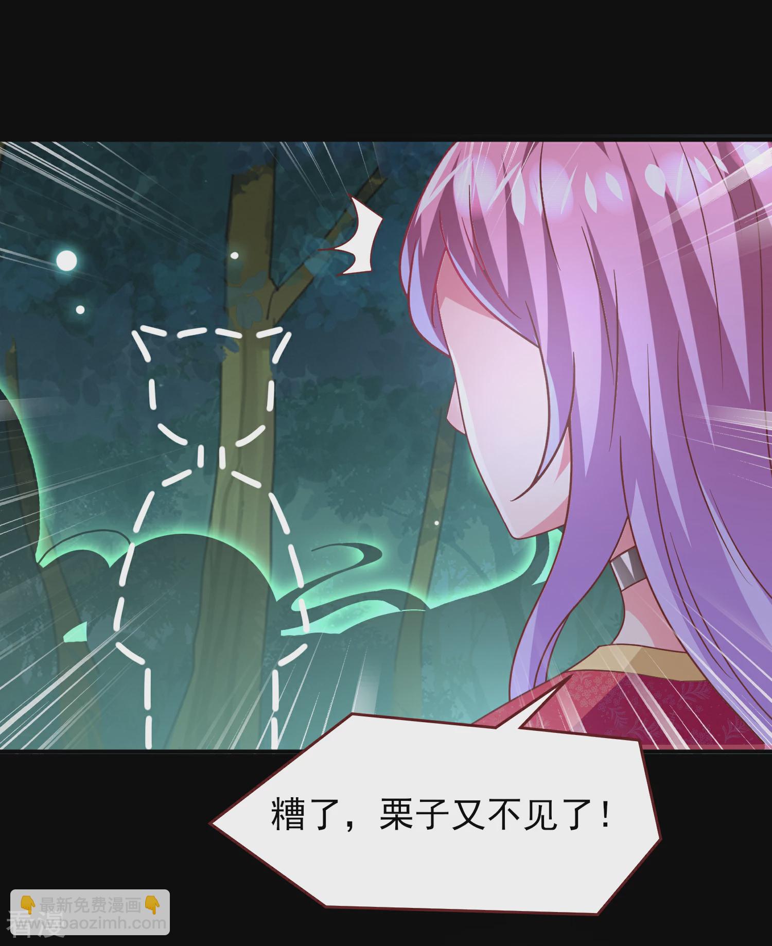 第61话 猫骑士的告白~-第67话