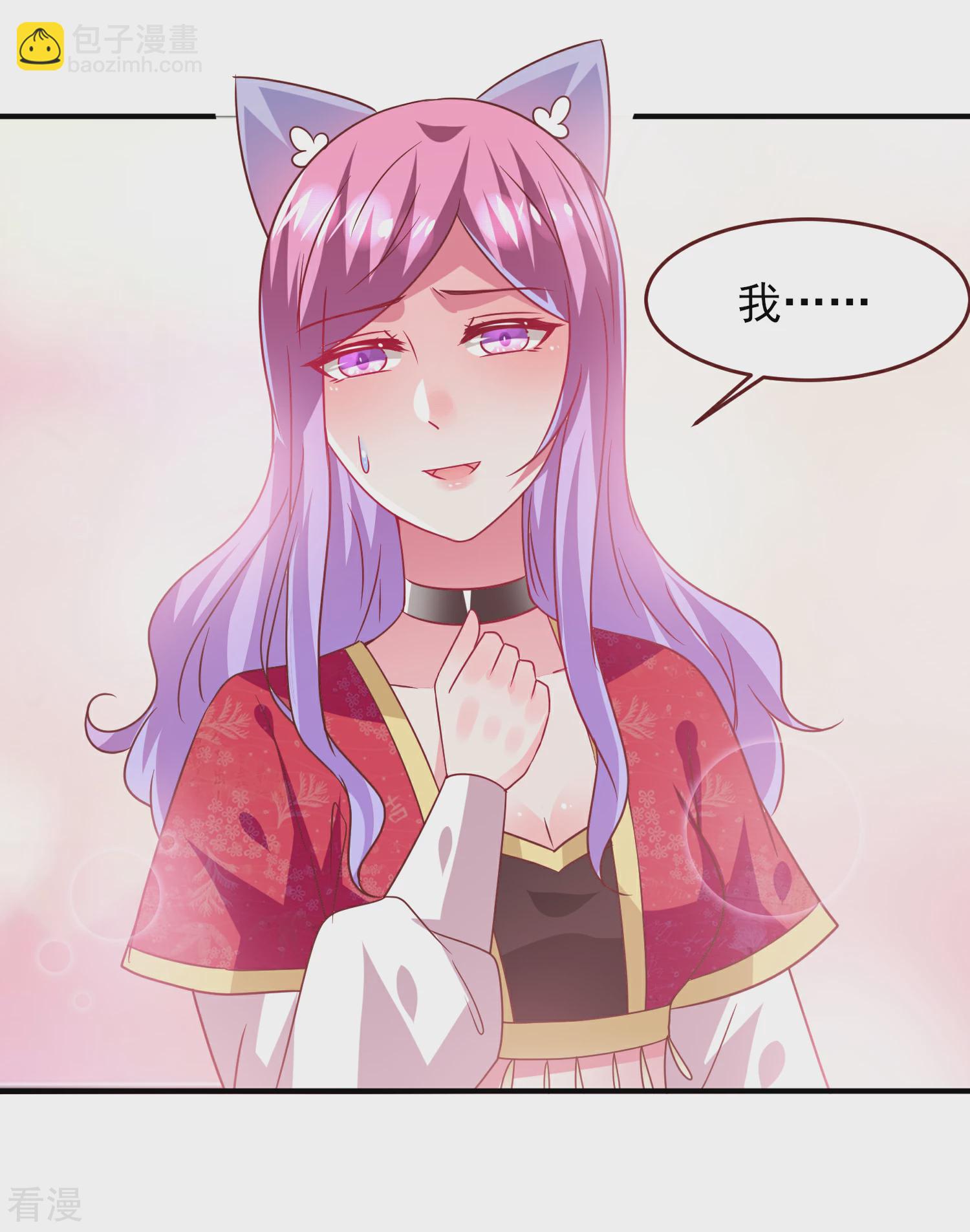 第61话 猫骑士的告白~-第67话