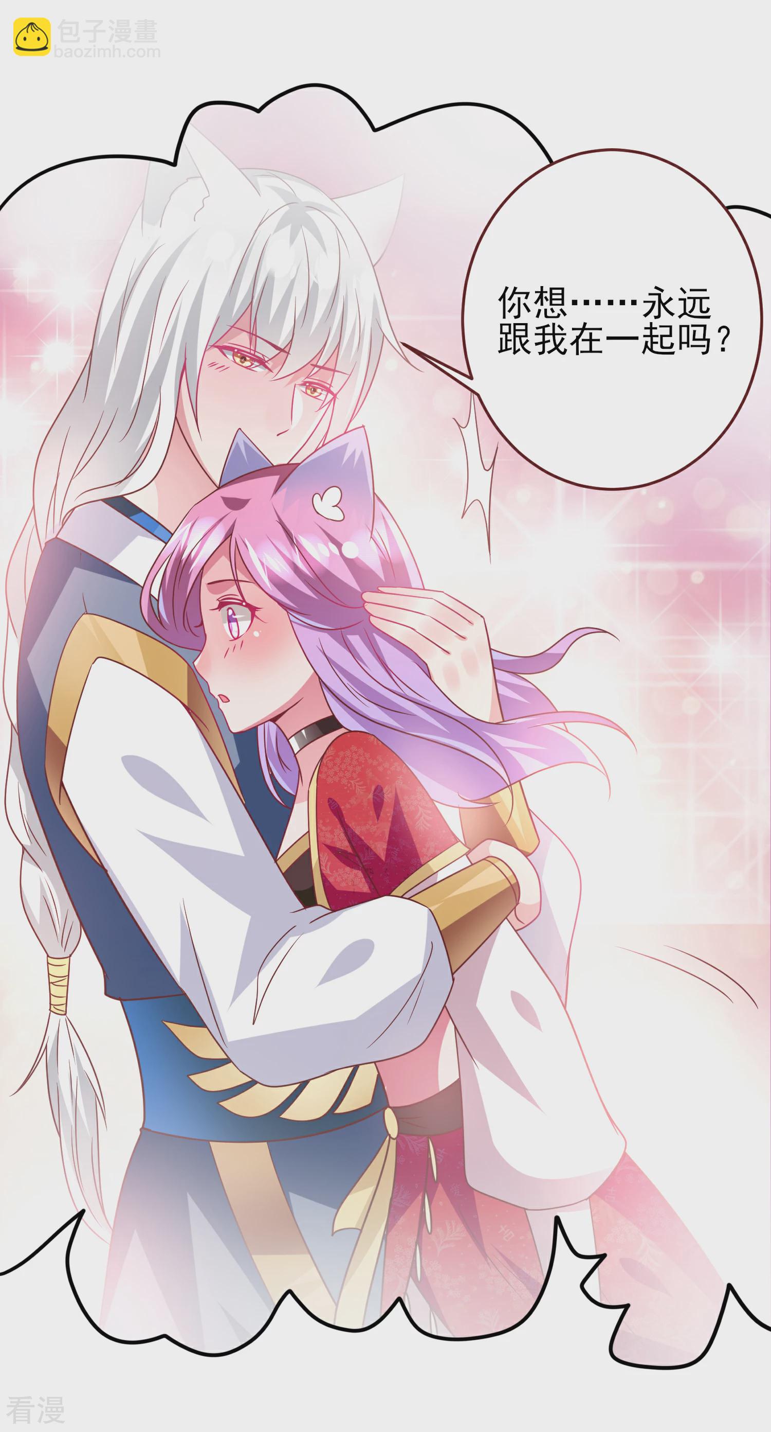 第63话 拔刀吧，情敌！-第69话