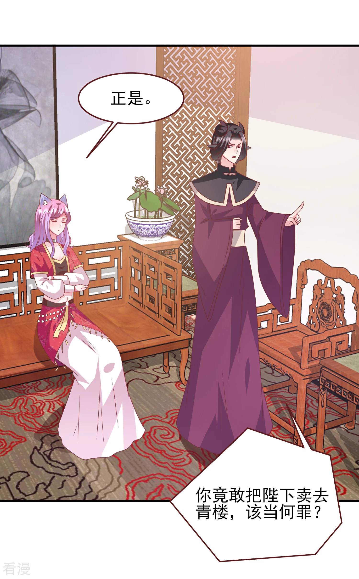 第63话 拔刀吧，情敌！-第69话