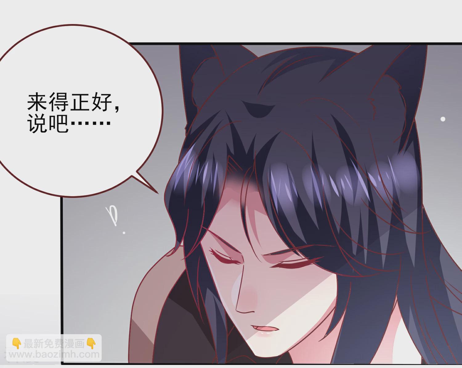 第63话 拔刀吧，情敌！-第69话