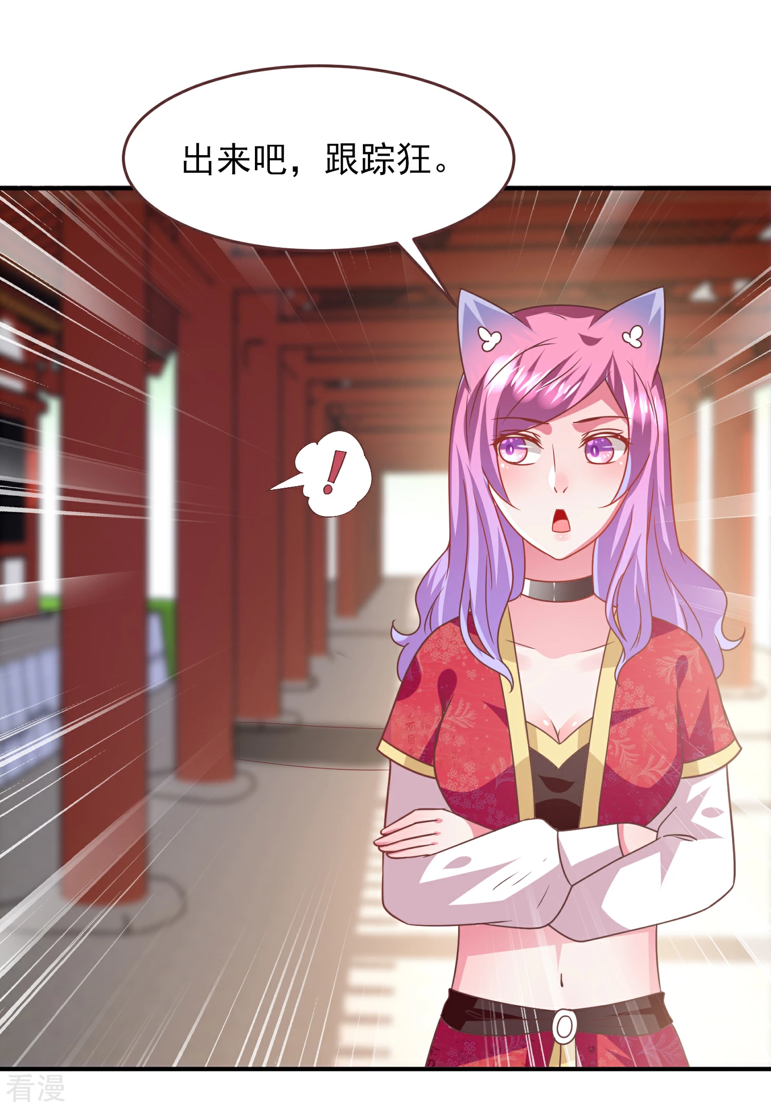 第65话 我不允许你离开我！-第71话