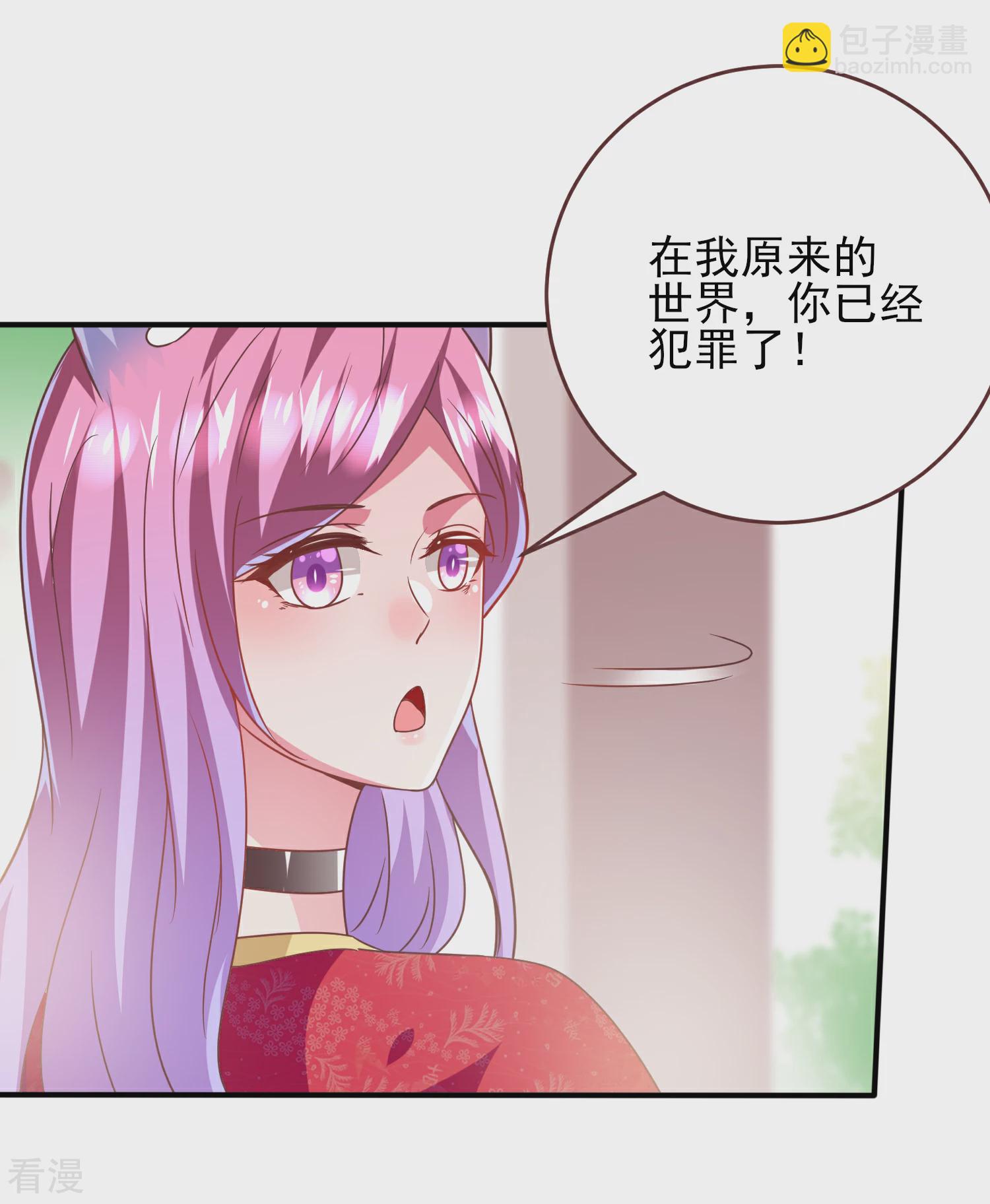 第65话 我不允许你离开我！-第71话