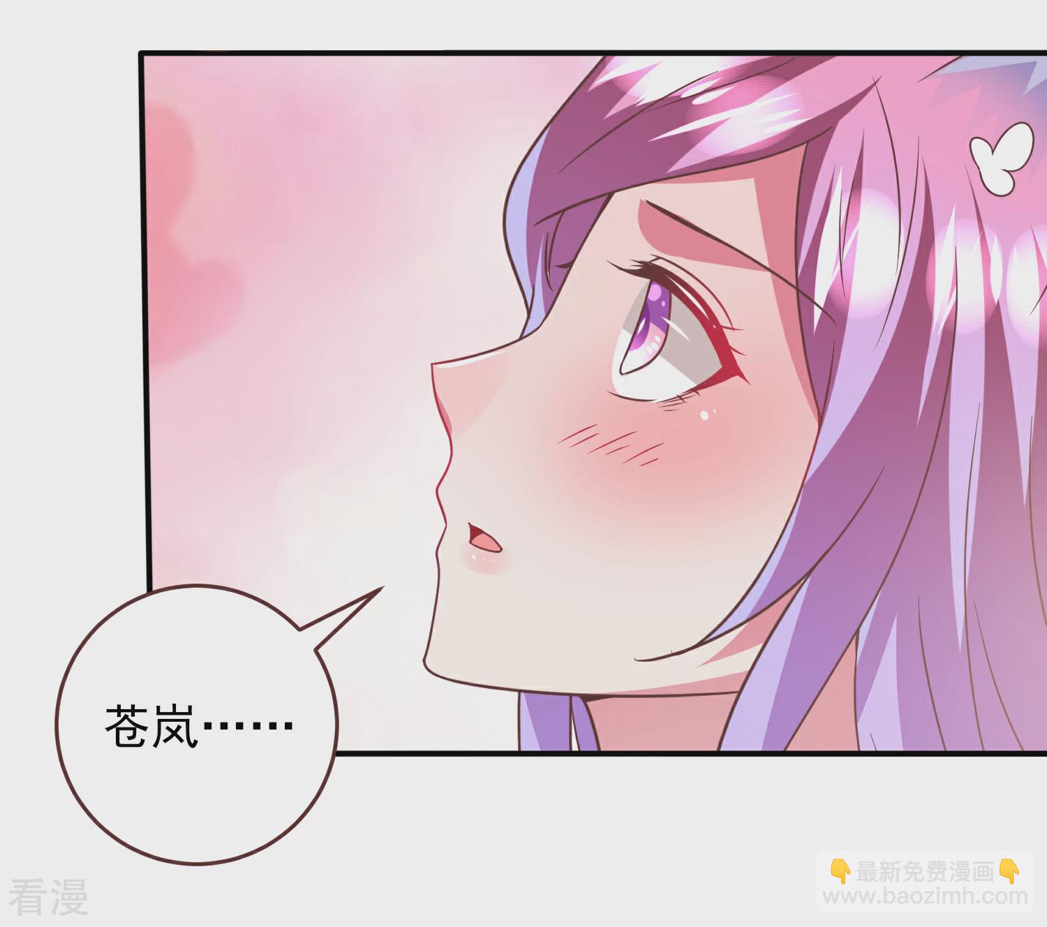 第65话 我不允许你离开我！-第71话