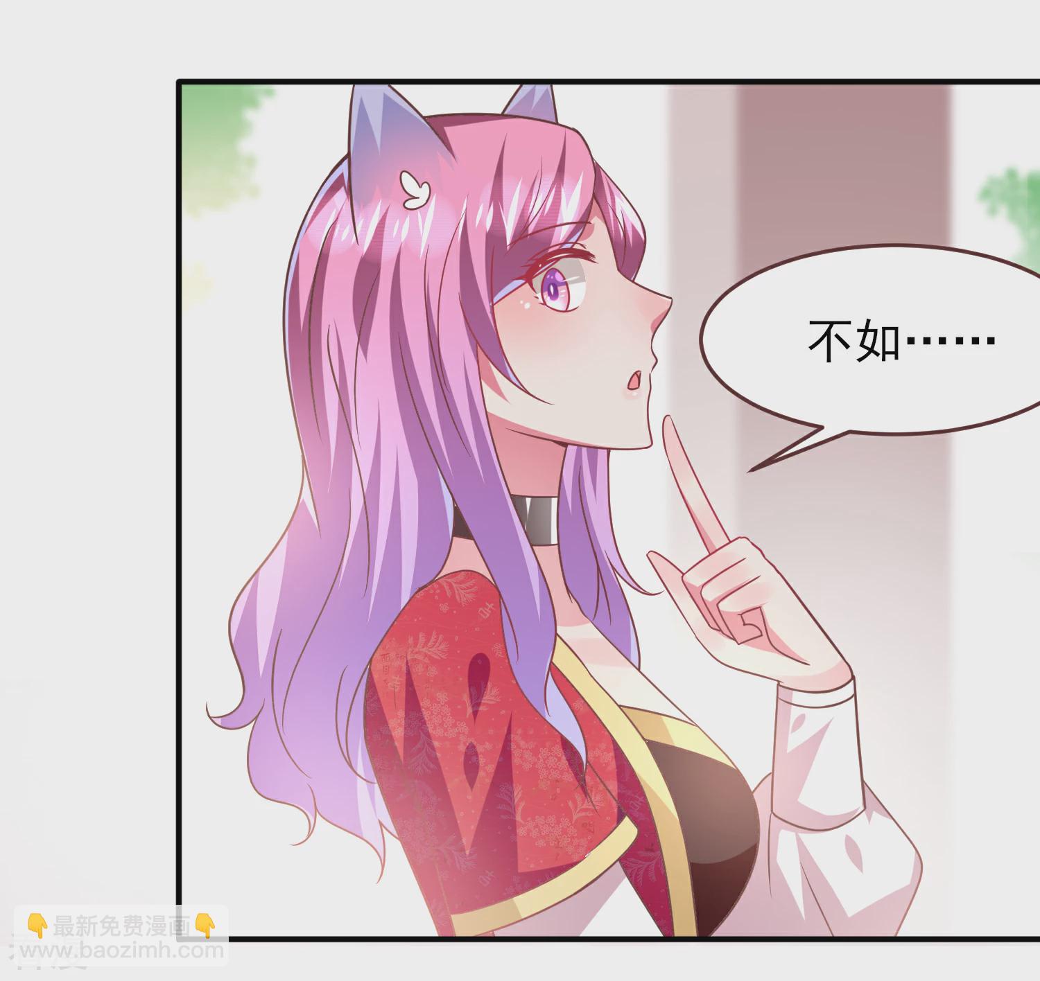 第65话 我不允许你离开我！-第71话