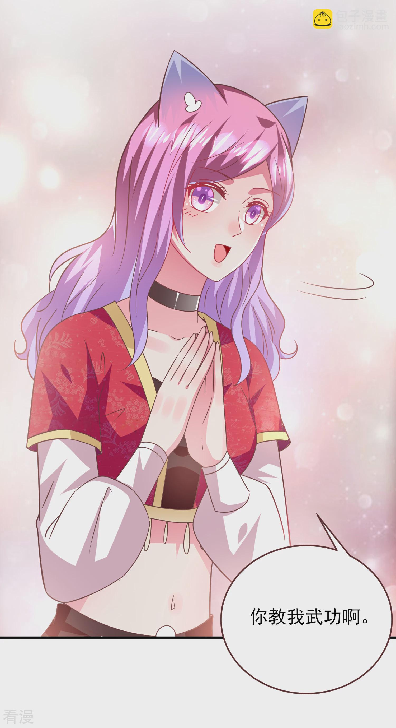 第65话 我不允许你离开我！-第71话