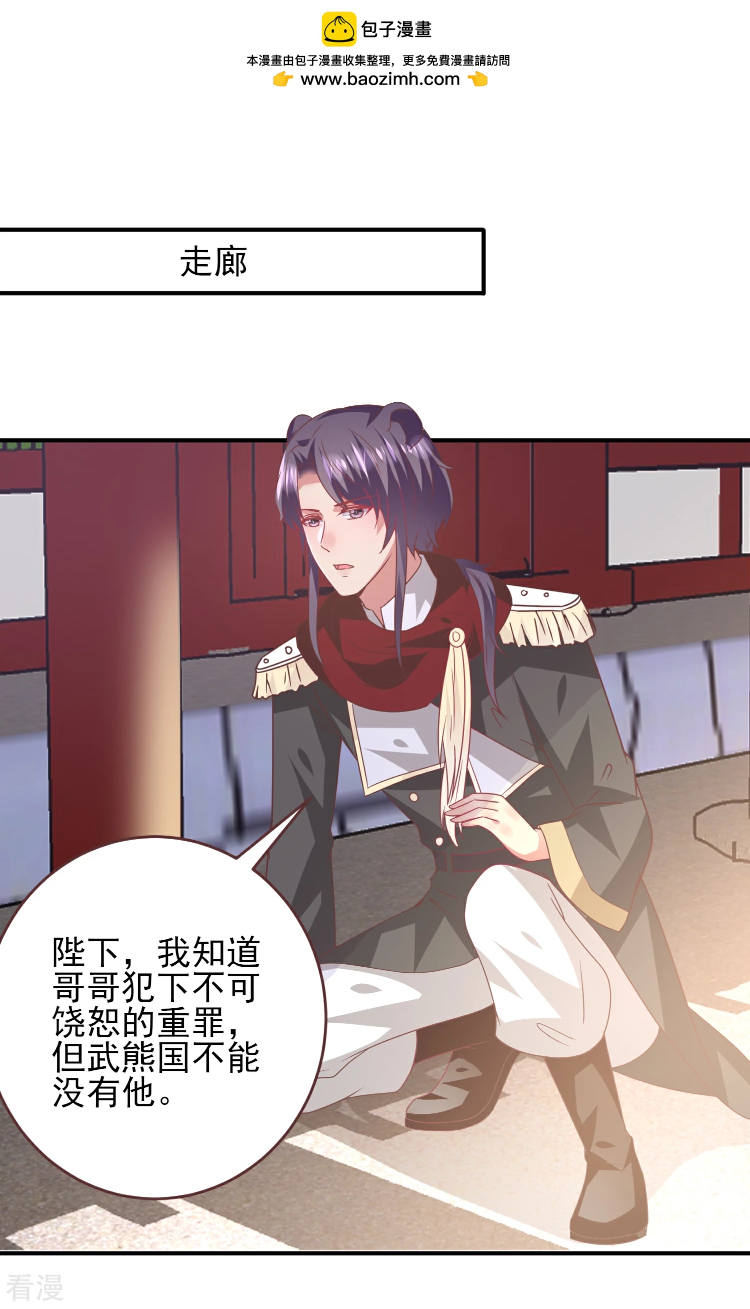 第65话 我不允许你离开我！-第71话