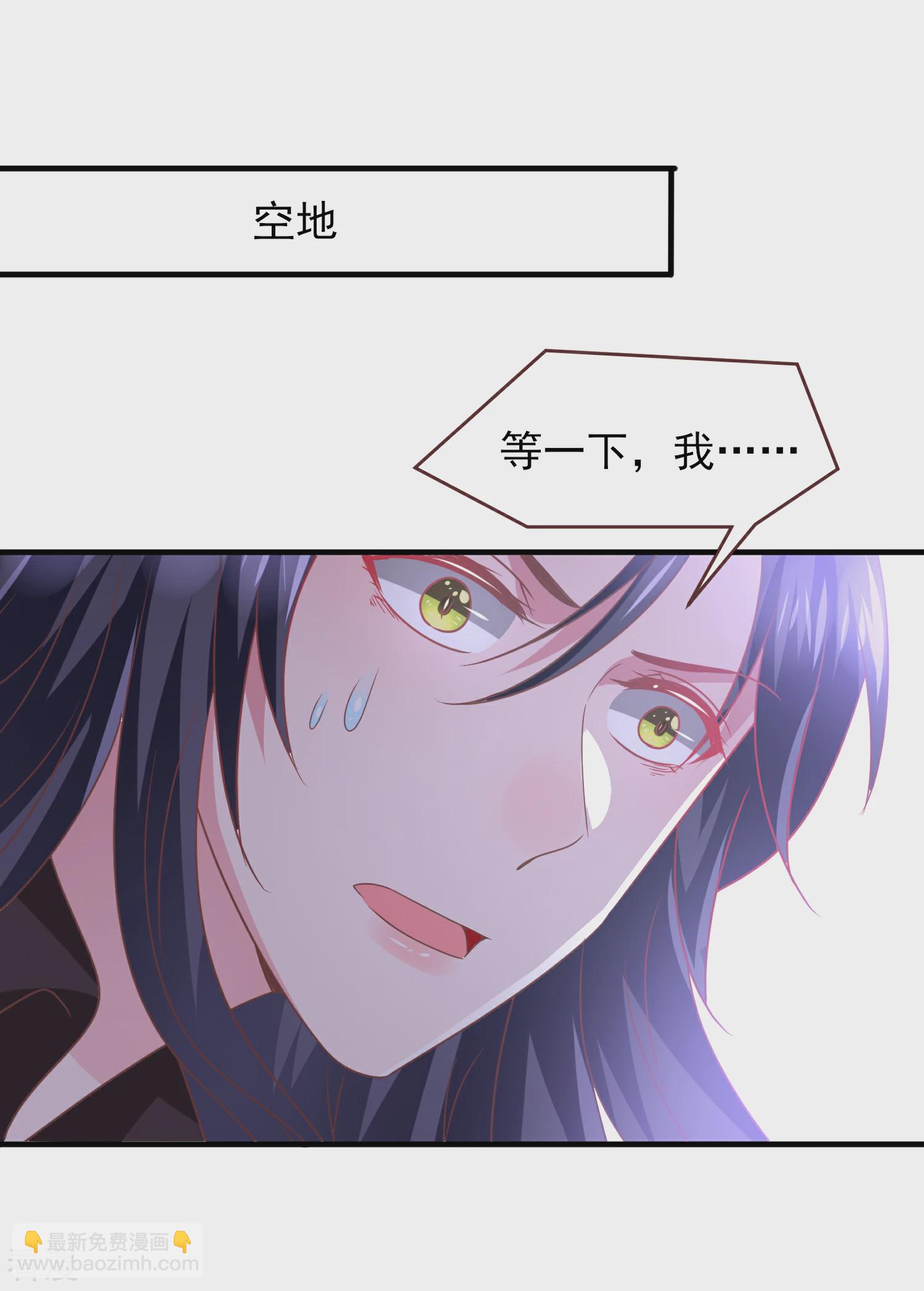 第65话 我不允许你离开我！-第71话