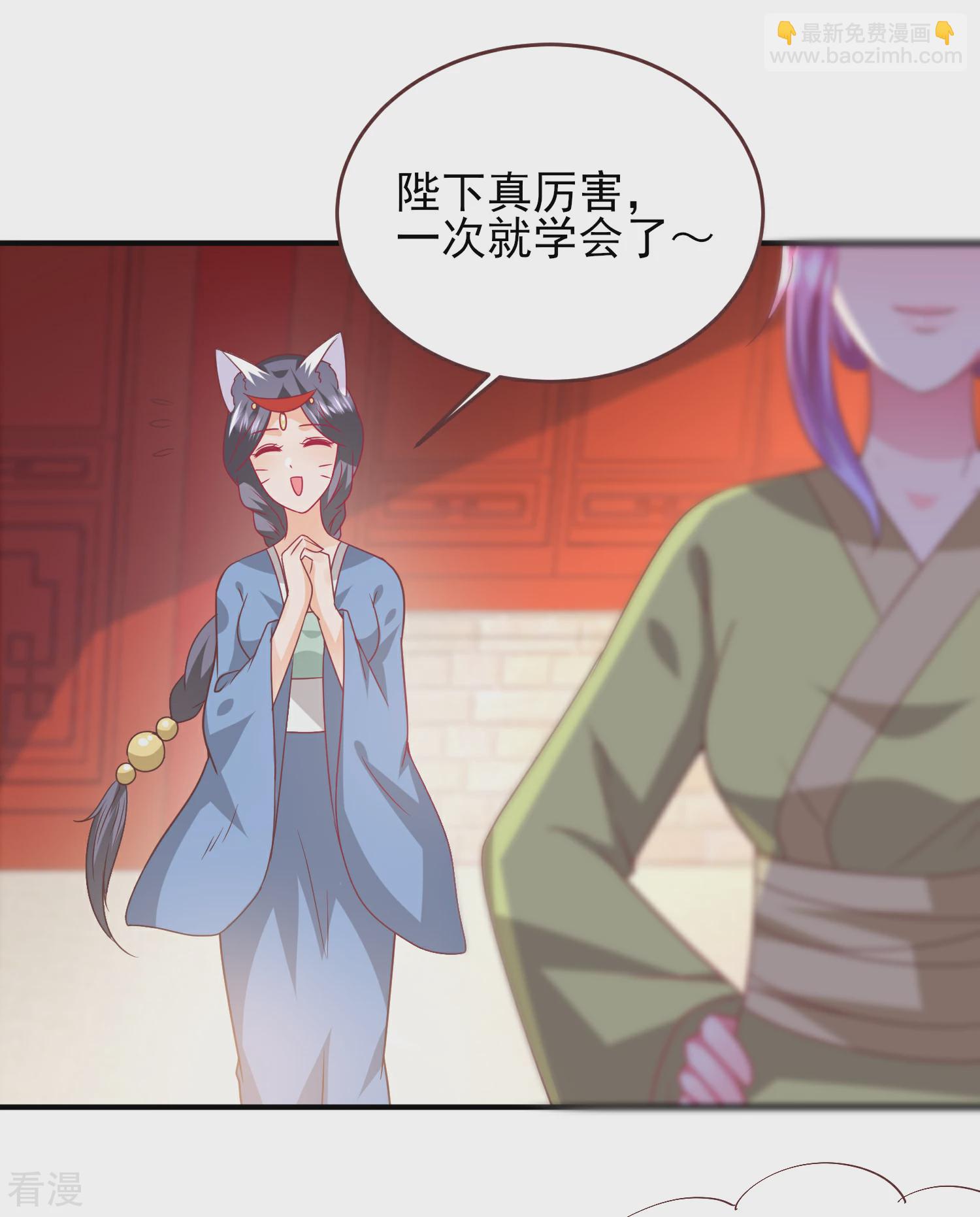 第65话 我不允许你离开我！-第71话