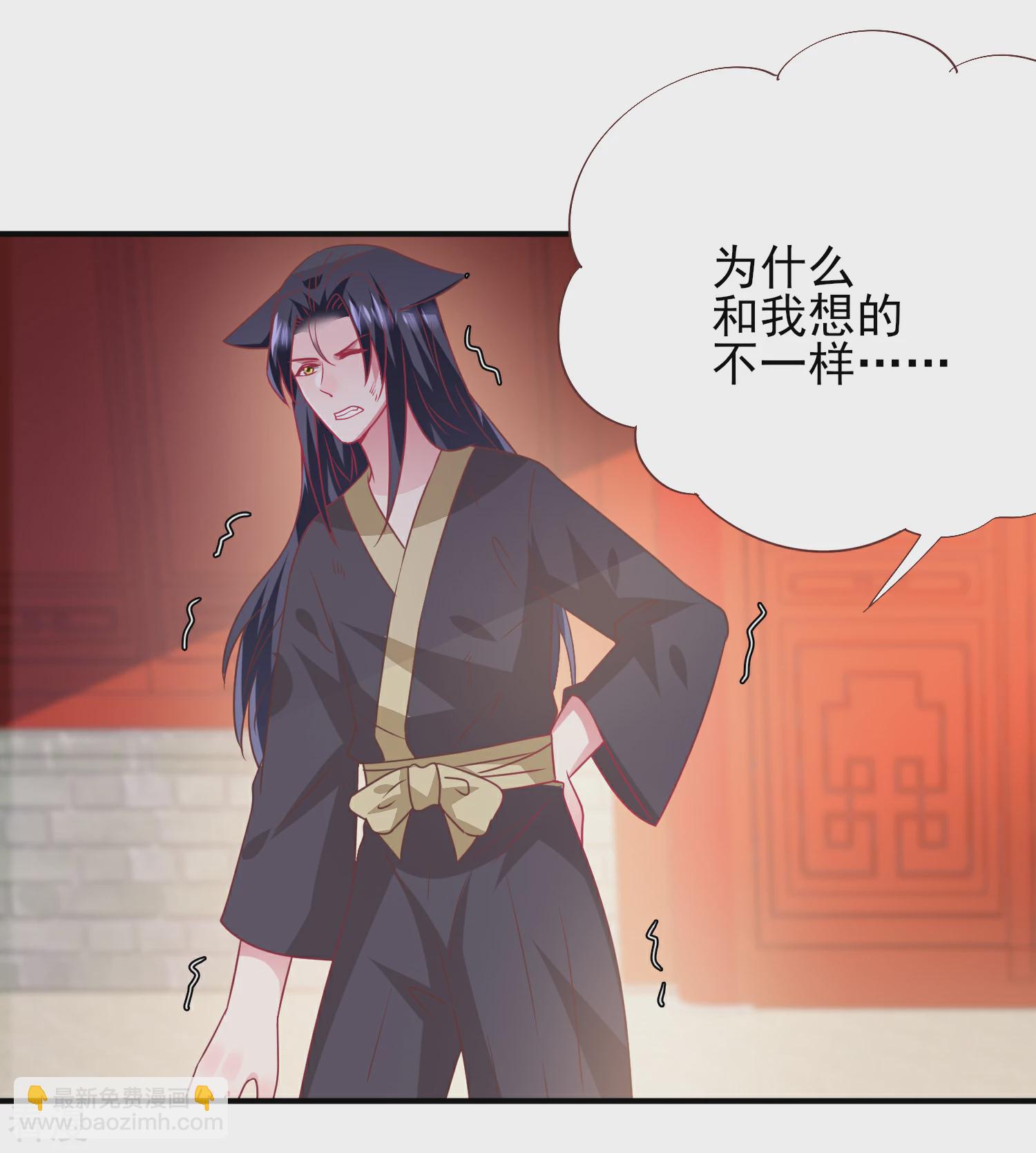 第65话 我不允许你离开我！-第71话