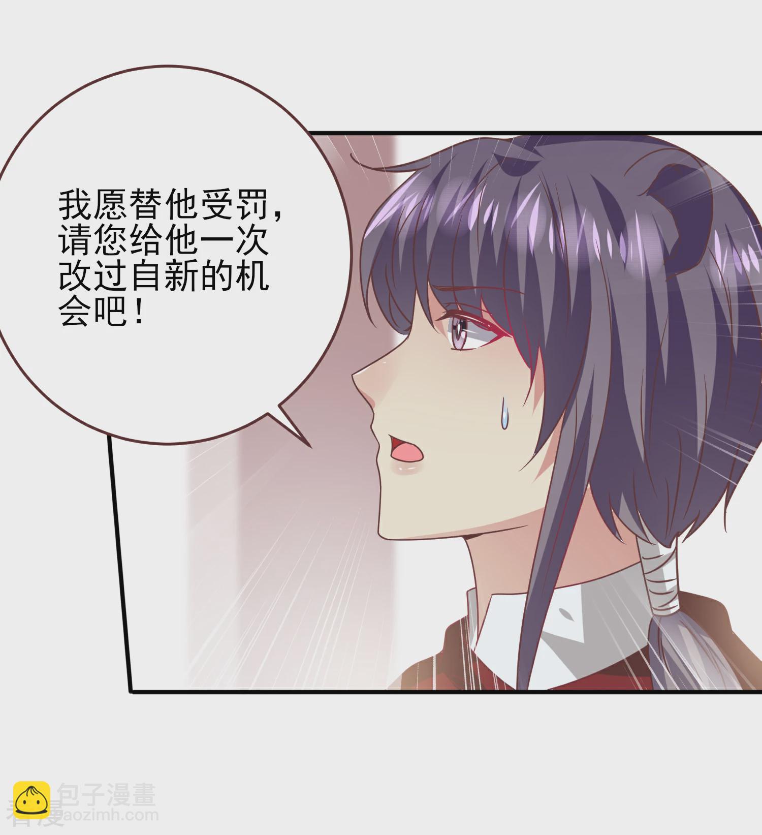 第65话 我不允许你离开我！-第71话