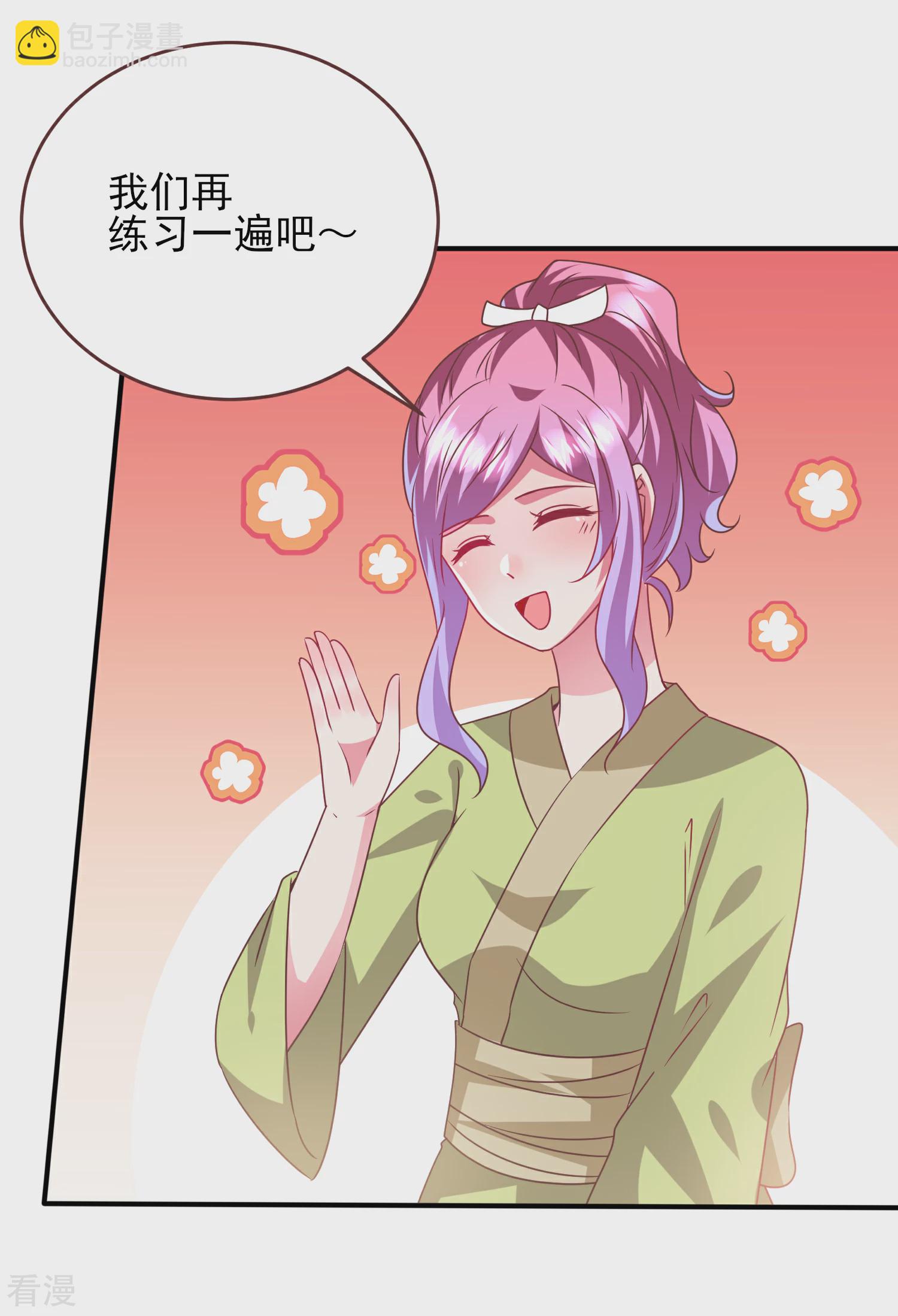 第65话 我不允许你离开我！-第71话