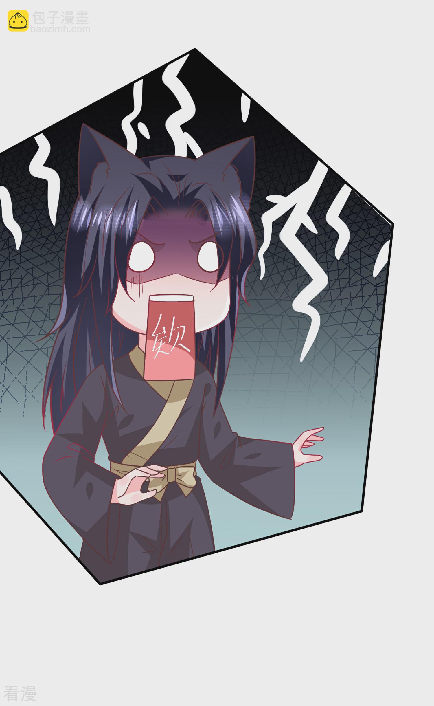 第65话 我不允许你离开我！-第71话