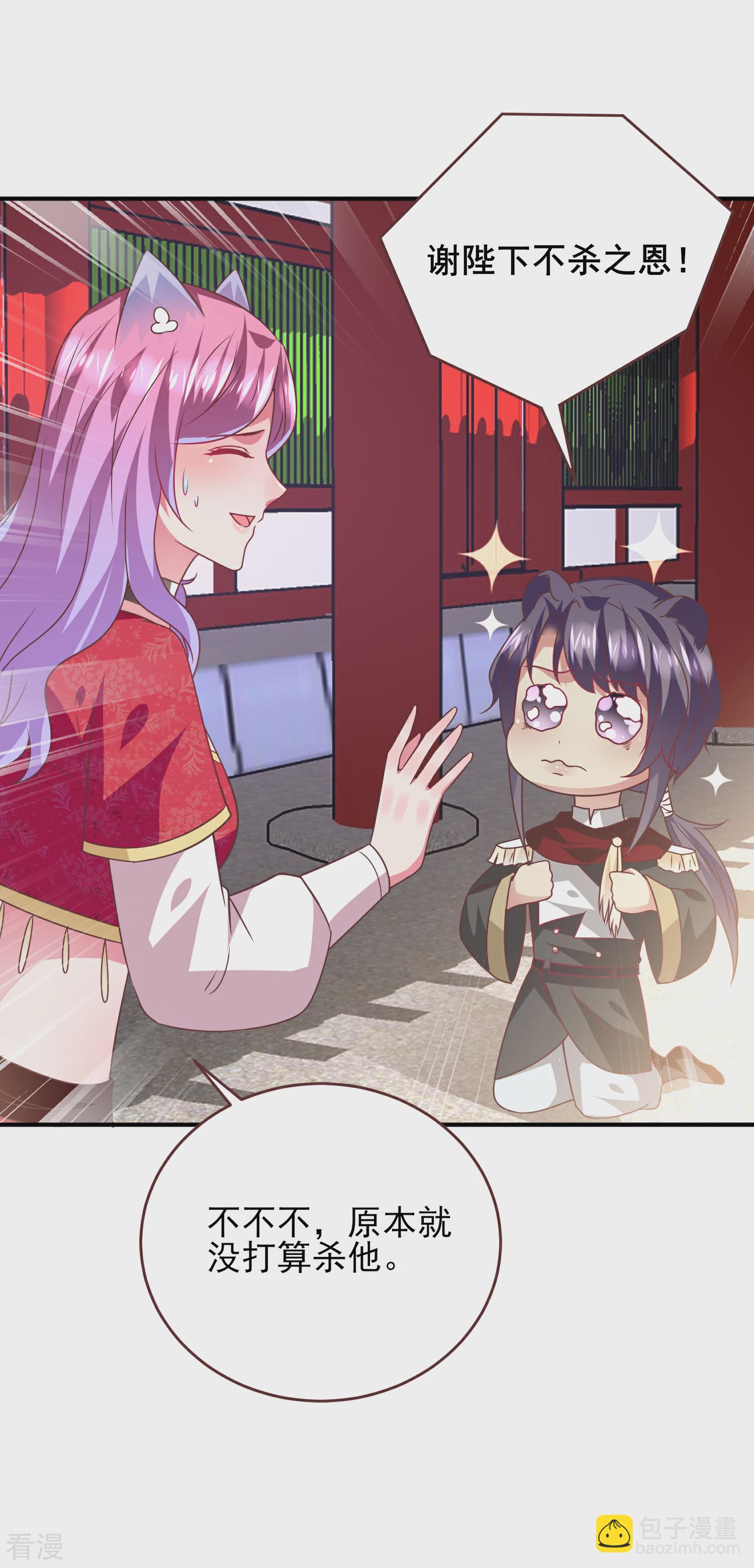 第65话 我不允许你离开我！-第71话