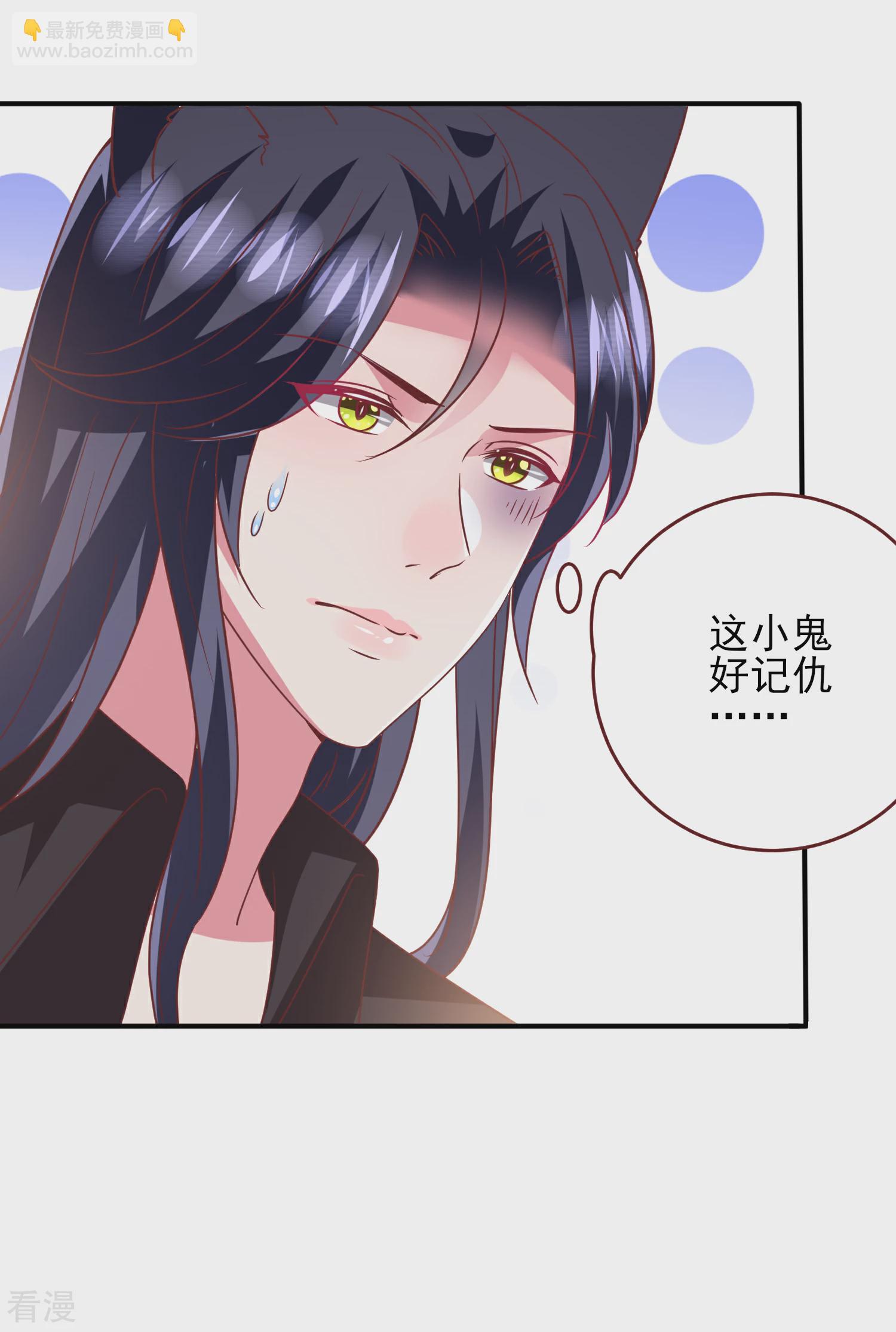 第67话 天兔国盛产帅哥-第73话