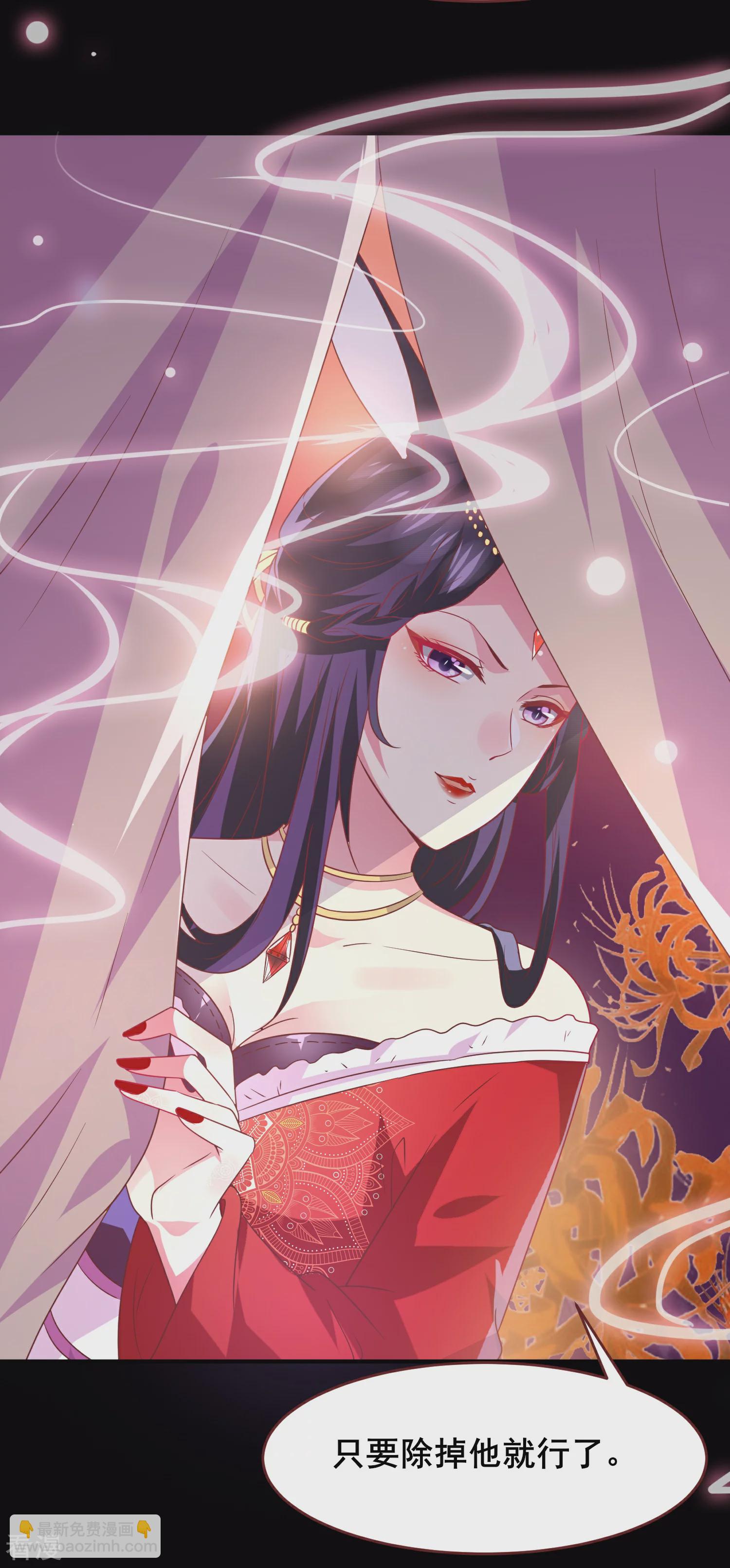 第67话 天兔国盛产帅哥-第73话