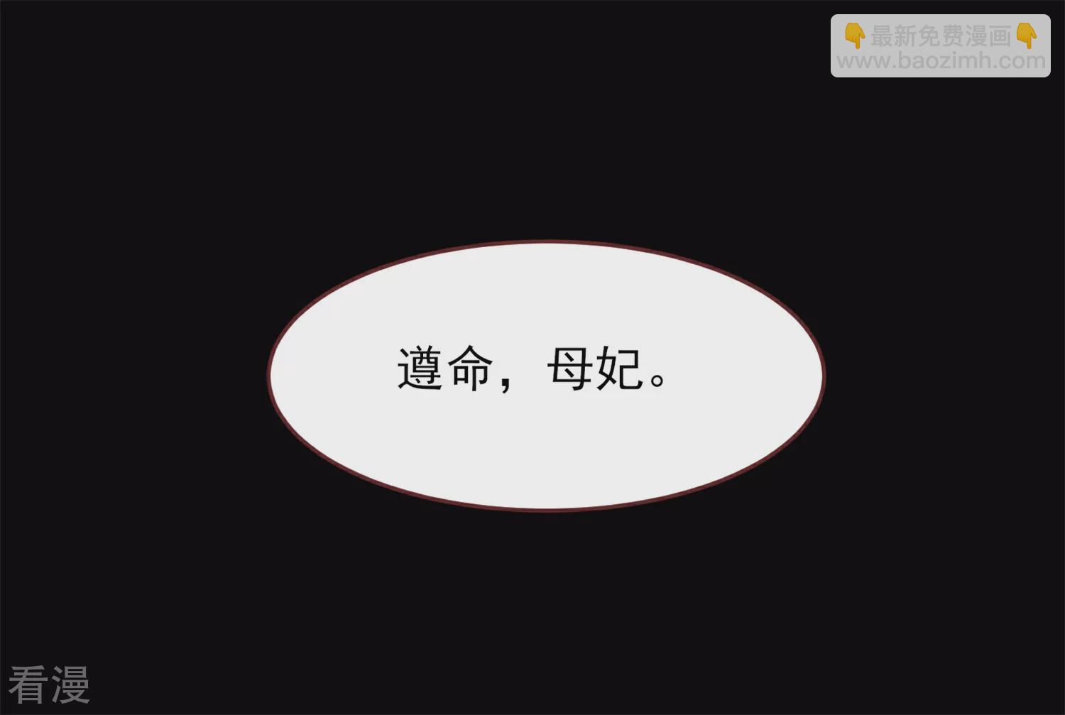 第67话 天兔国盛产帅哥-第73话